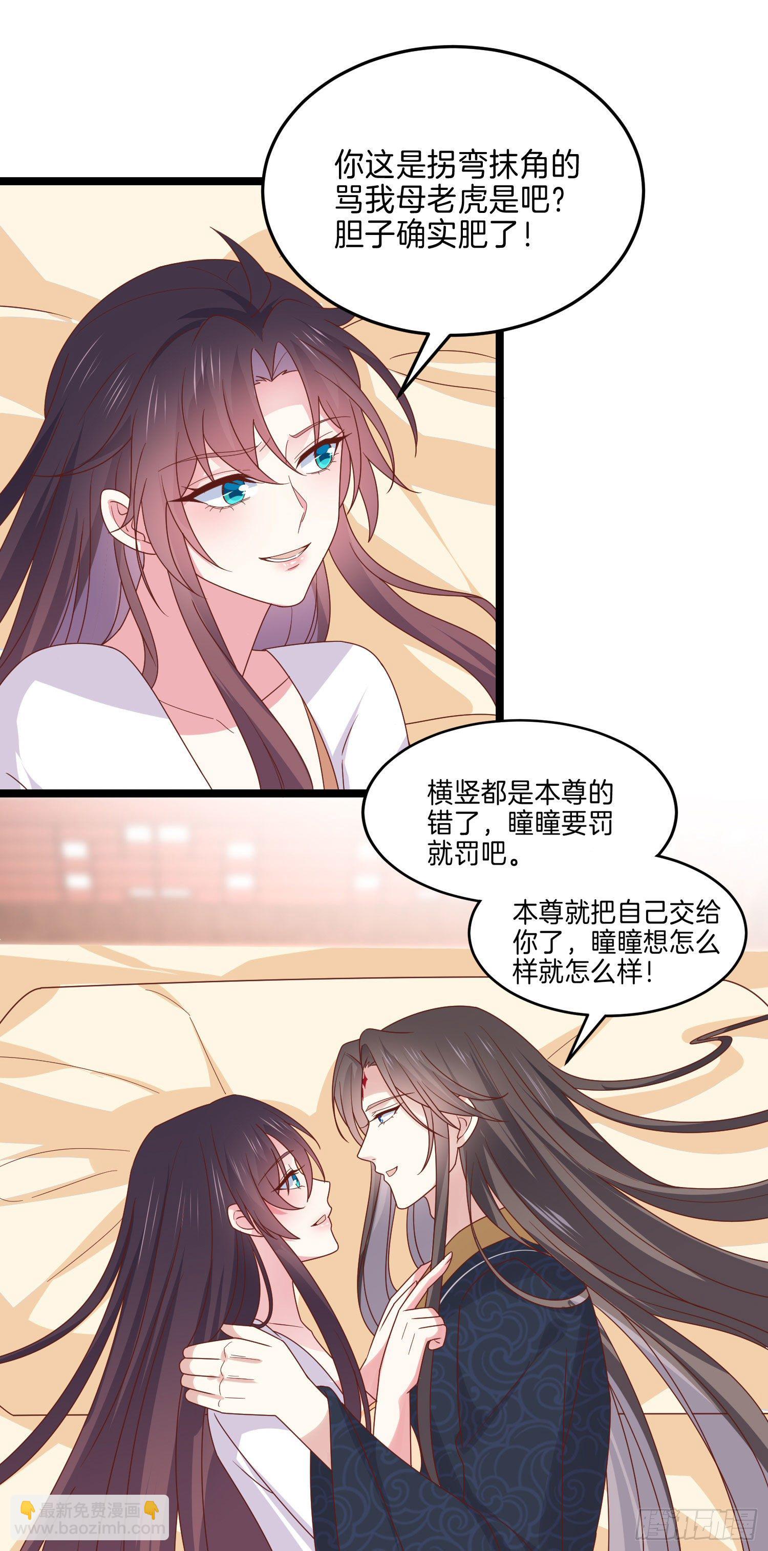 第二百六十三话 打起来啦！-第265话