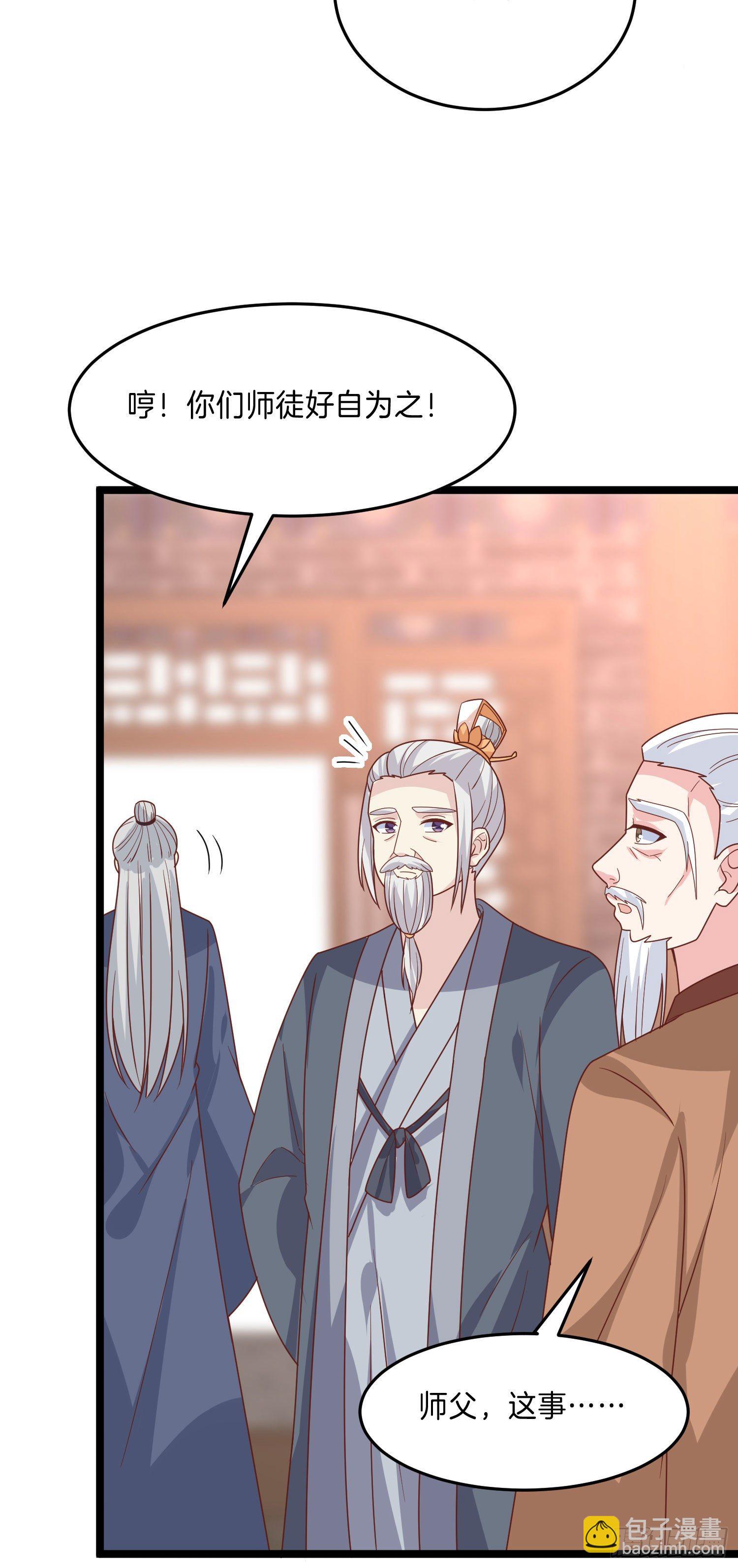 第二百六十五话 危机来袭-第267话