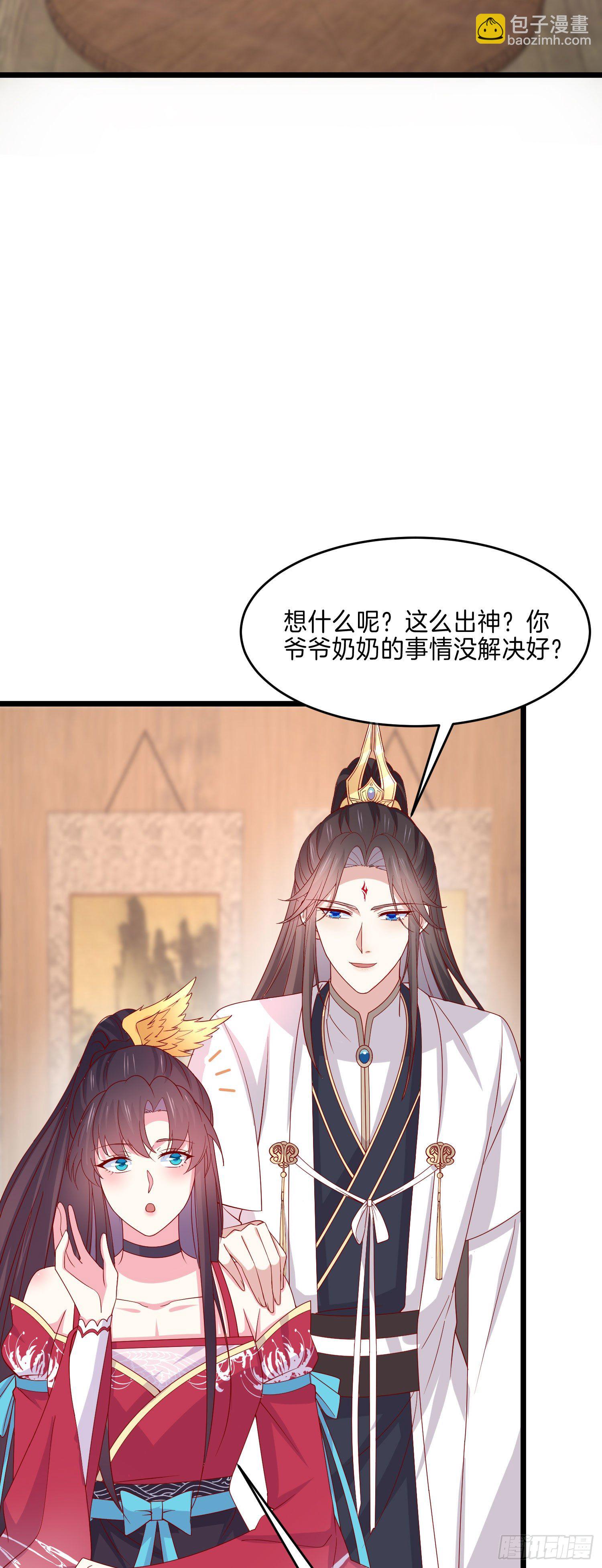 第二百六十五话 危机来袭-第267话