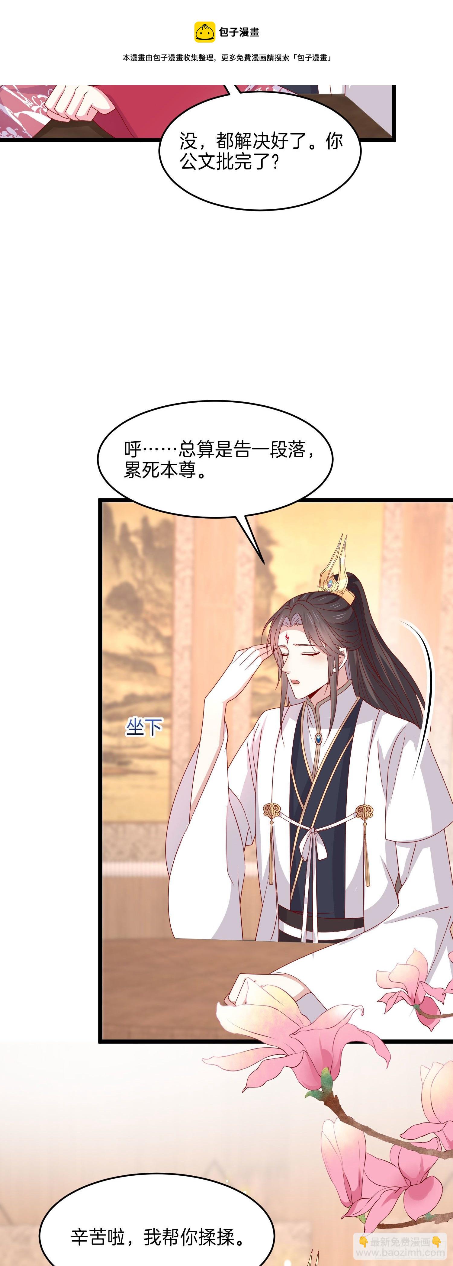 第二百六十五话 危机来袭-第267话