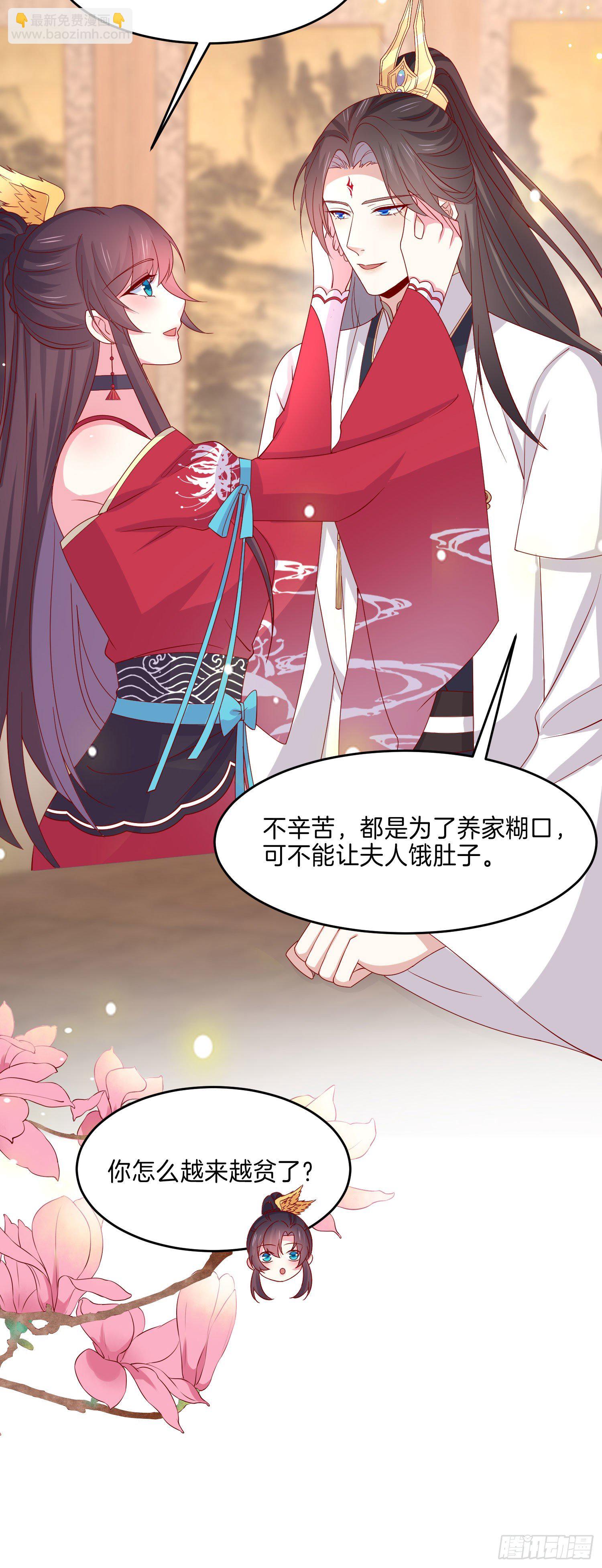 第二百六十五话 危机来袭-第267话