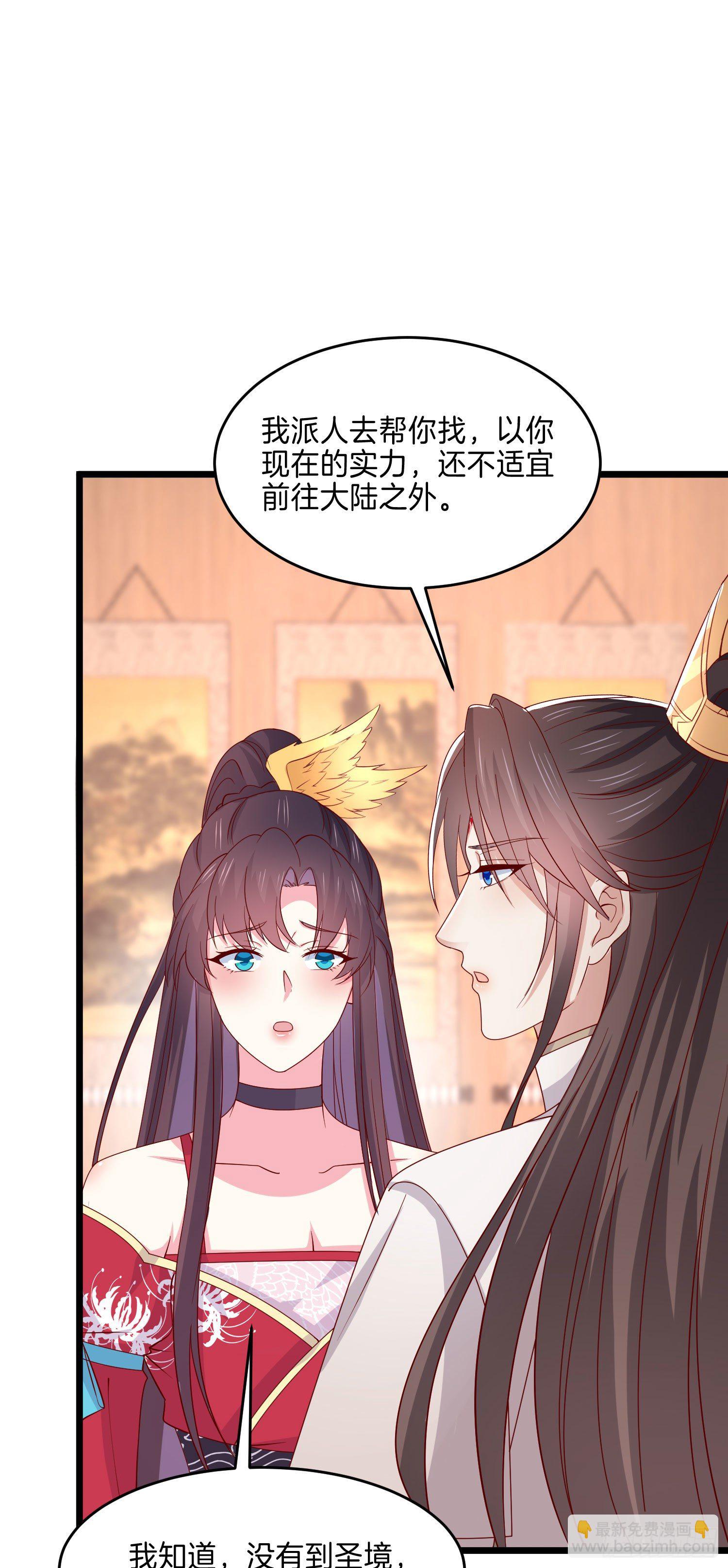 第二百六十五话 危机来袭-第267话