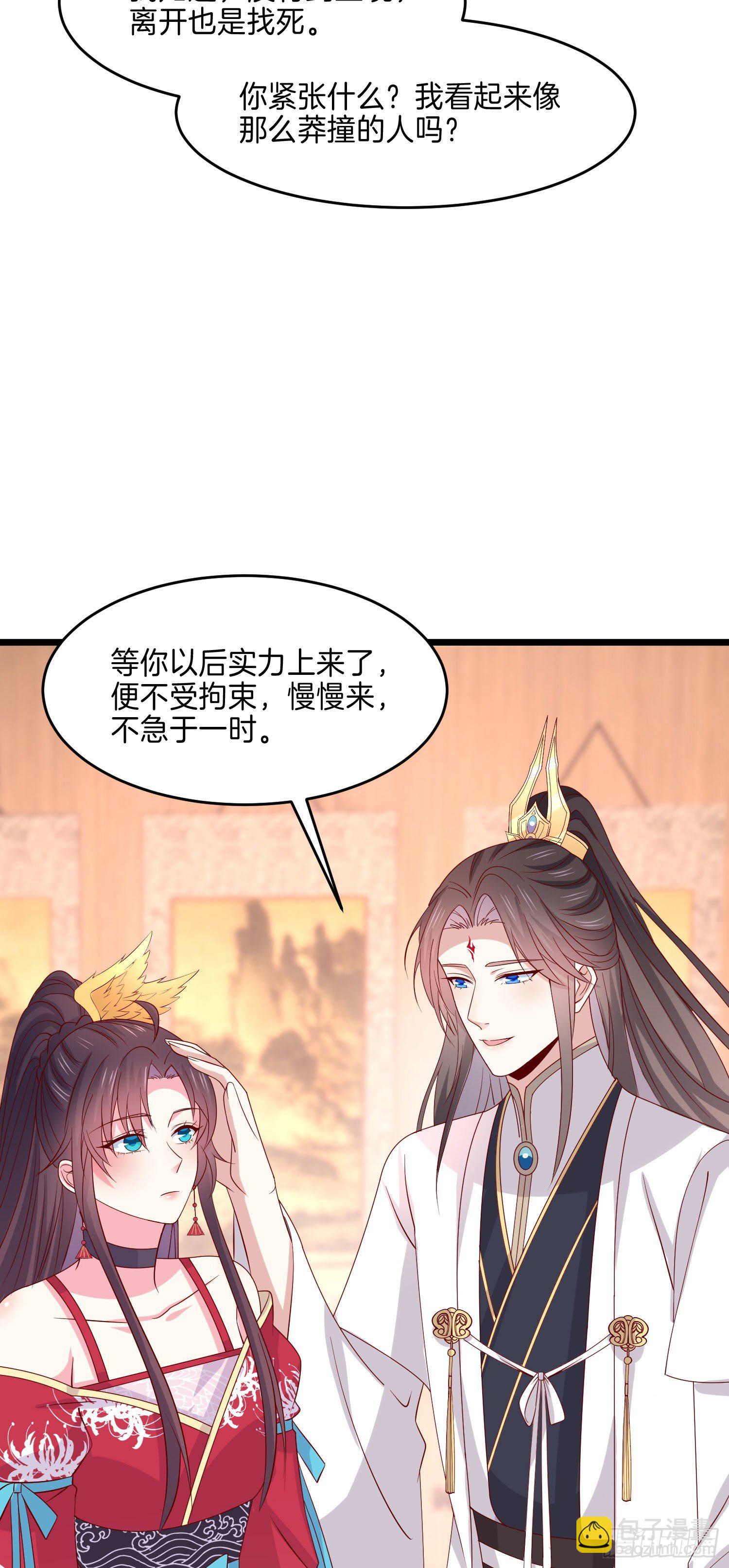 第二百六十五话 危机来袭-第267话