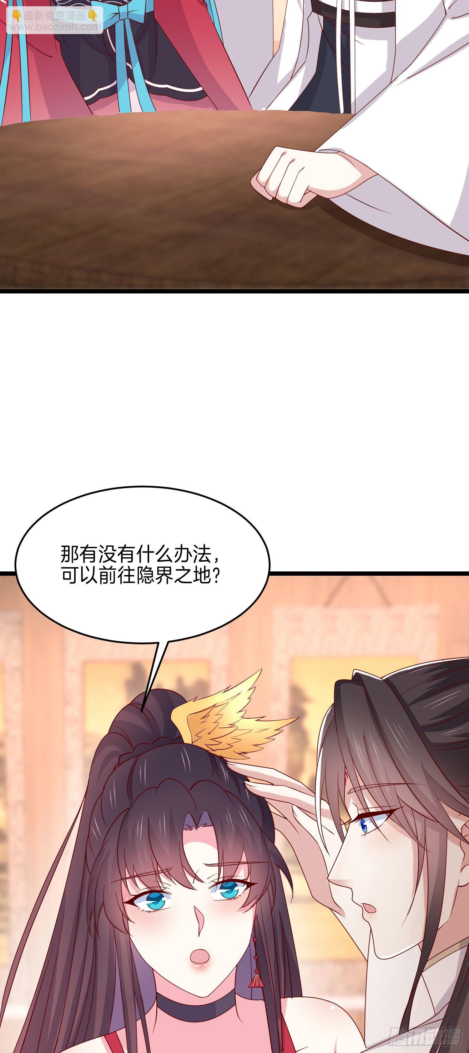 第二百六十五话 危机来袭-第267话