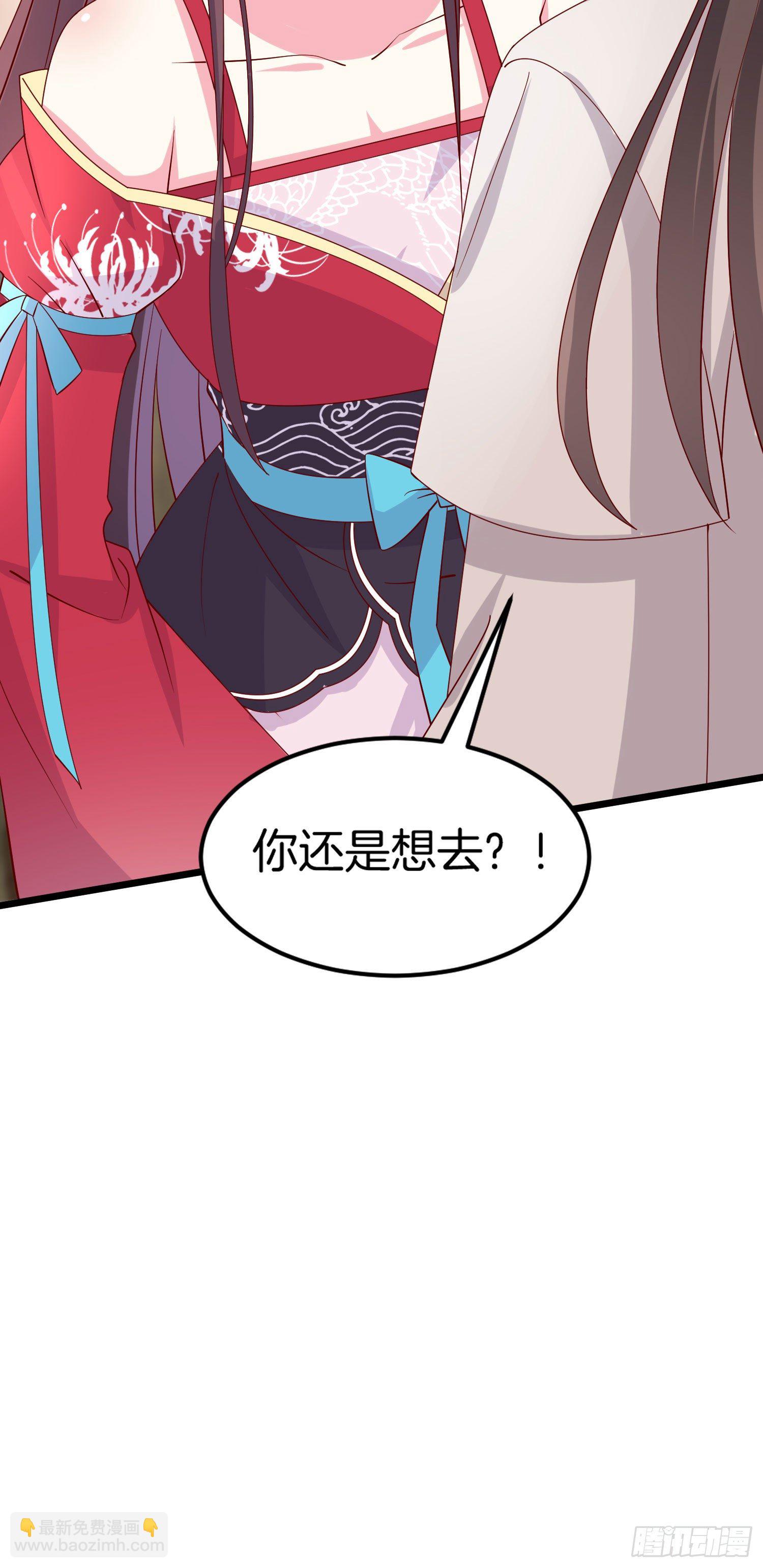 第二百六十五话 危机来袭-第267话