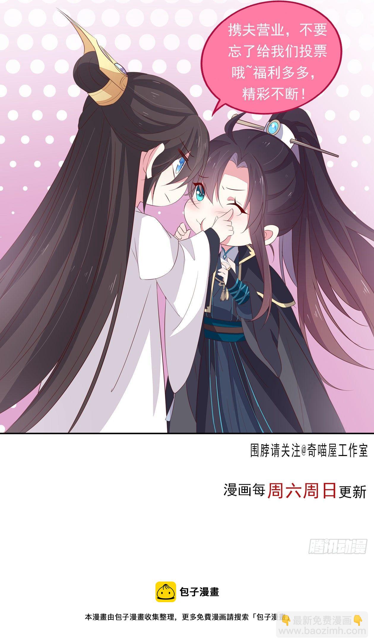 第二百六十五话 危机来袭-第267话