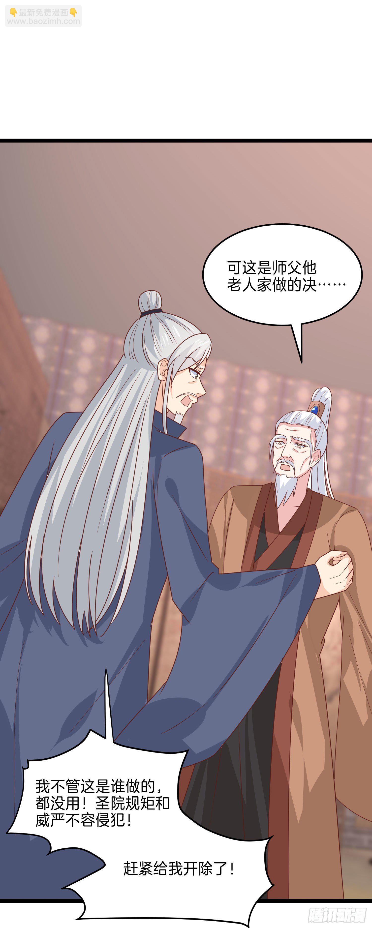 第二百六十五话 危机来袭-第267话