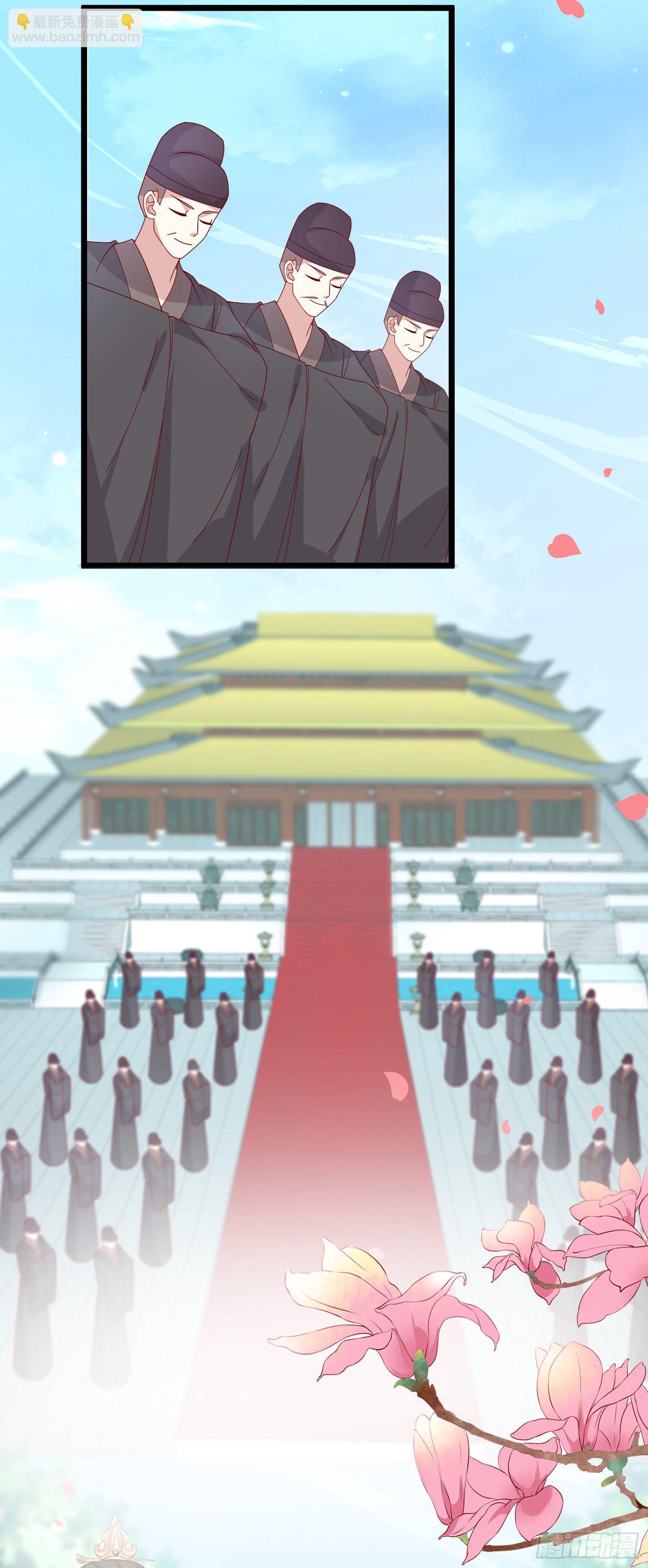 第二百六十七话 大婚-第269话