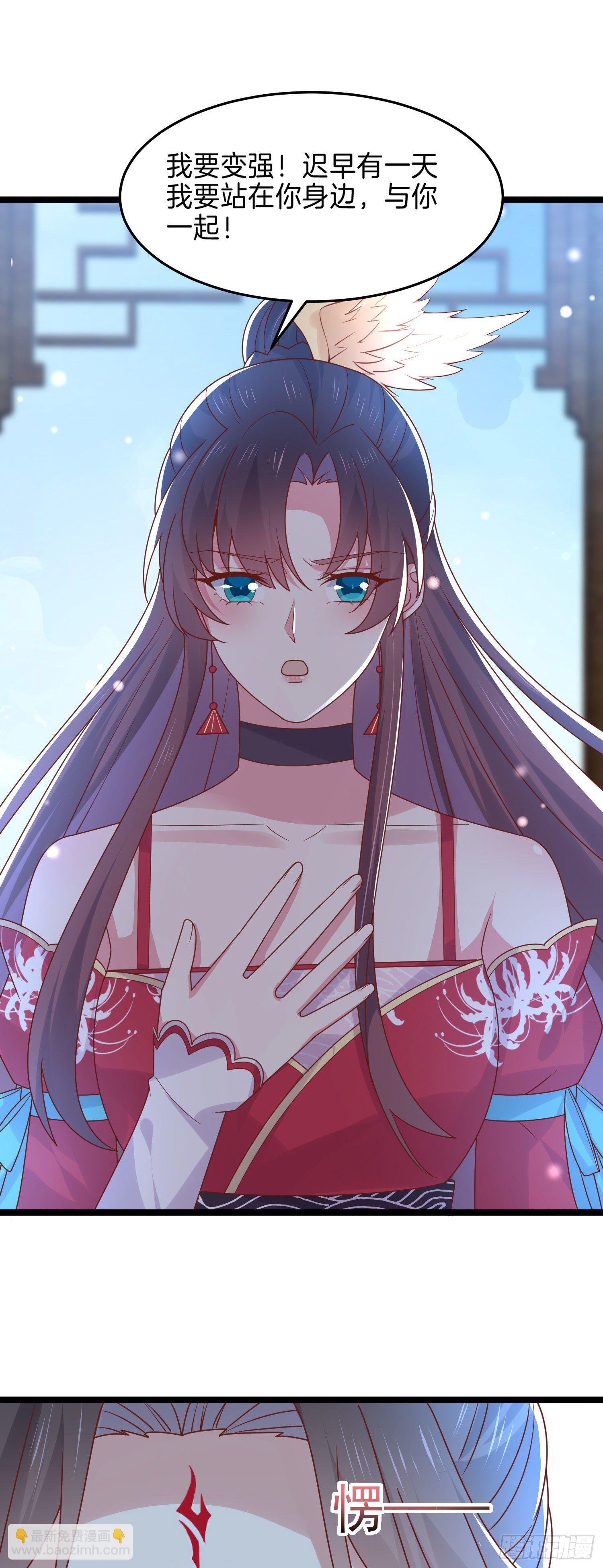 第二百六十七话 大婚-第269话