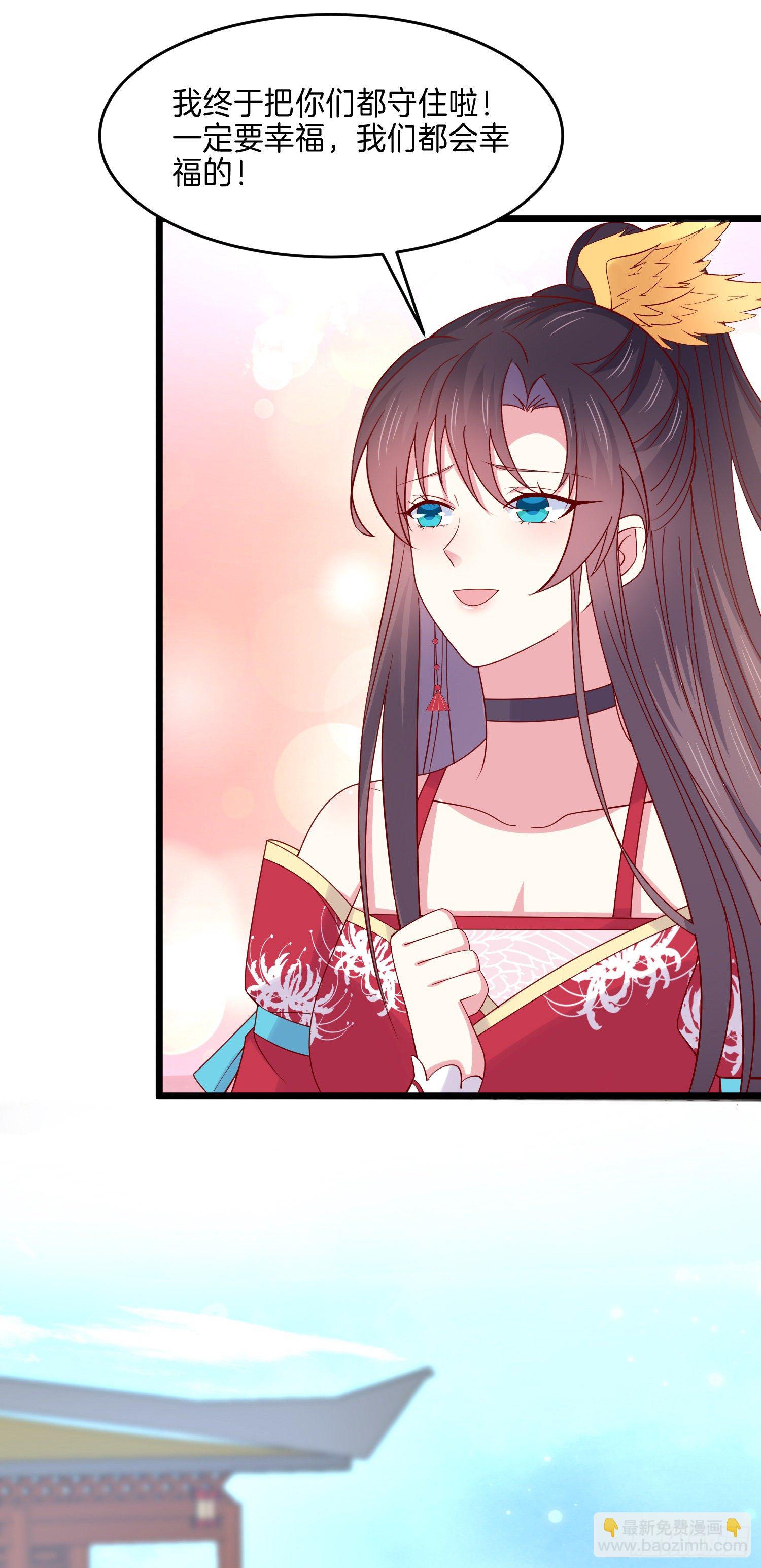 第二百六十七话 大婚-第269话