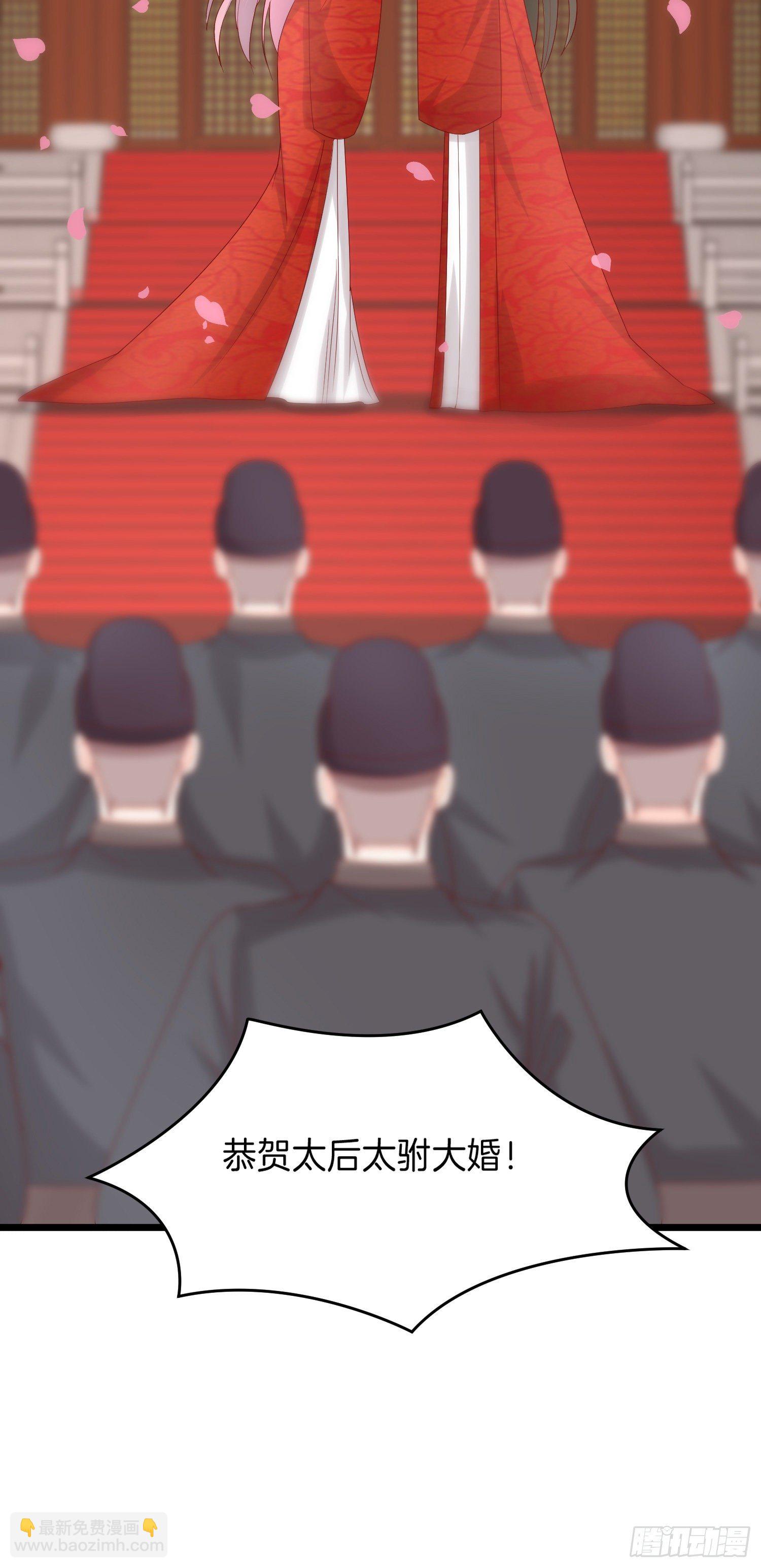 第二百六十七话 大婚-第269话