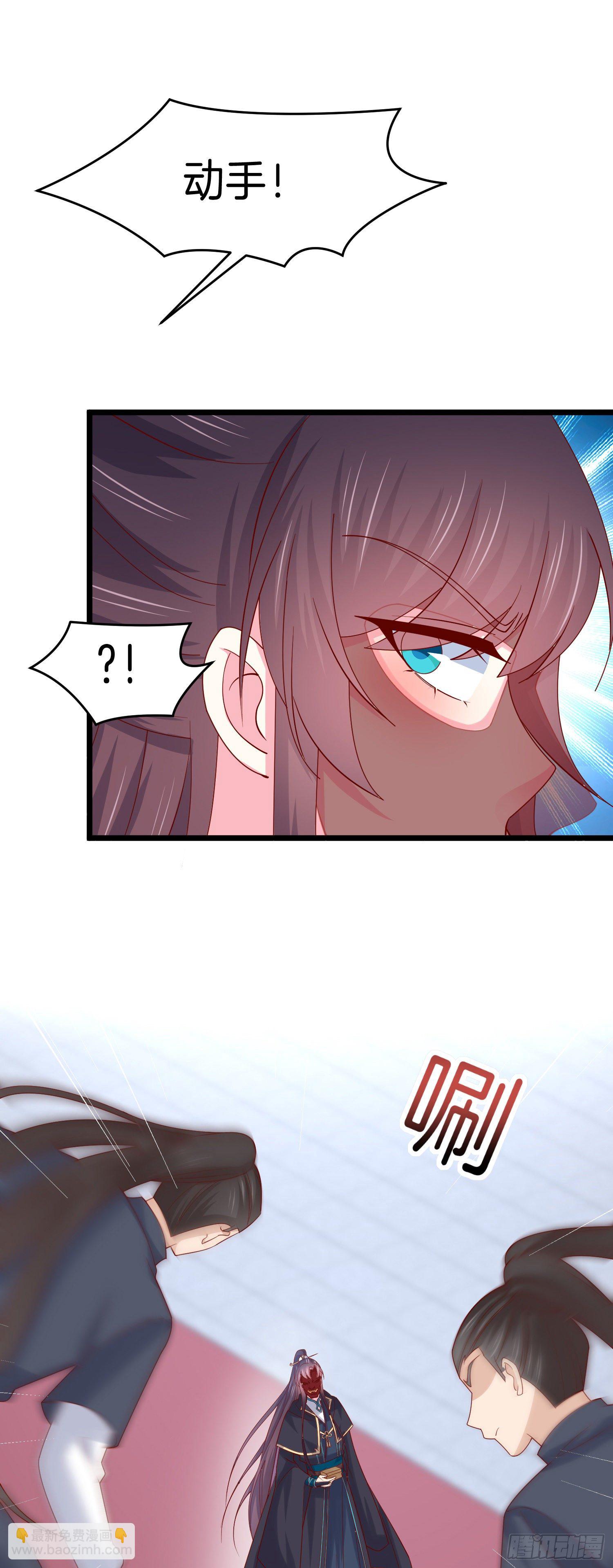 第二百六十七话 大婚-第269话