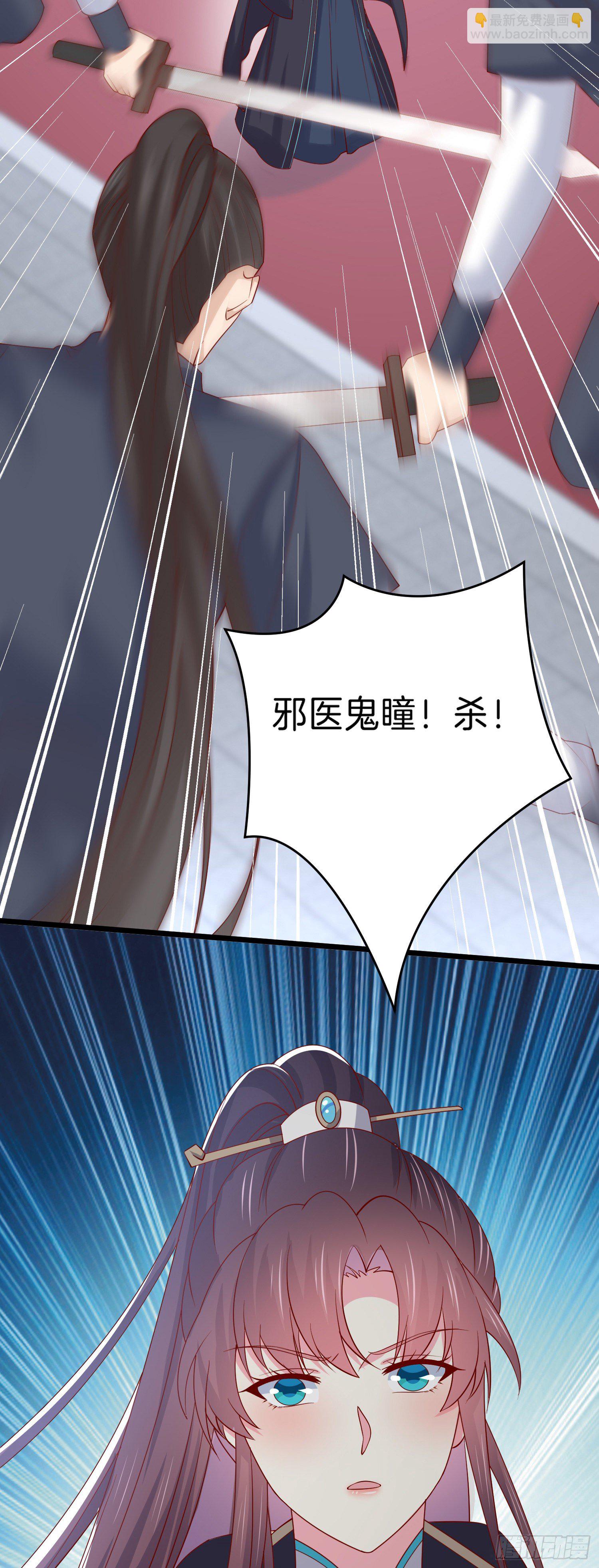 第二百六十七话 大婚-第269话