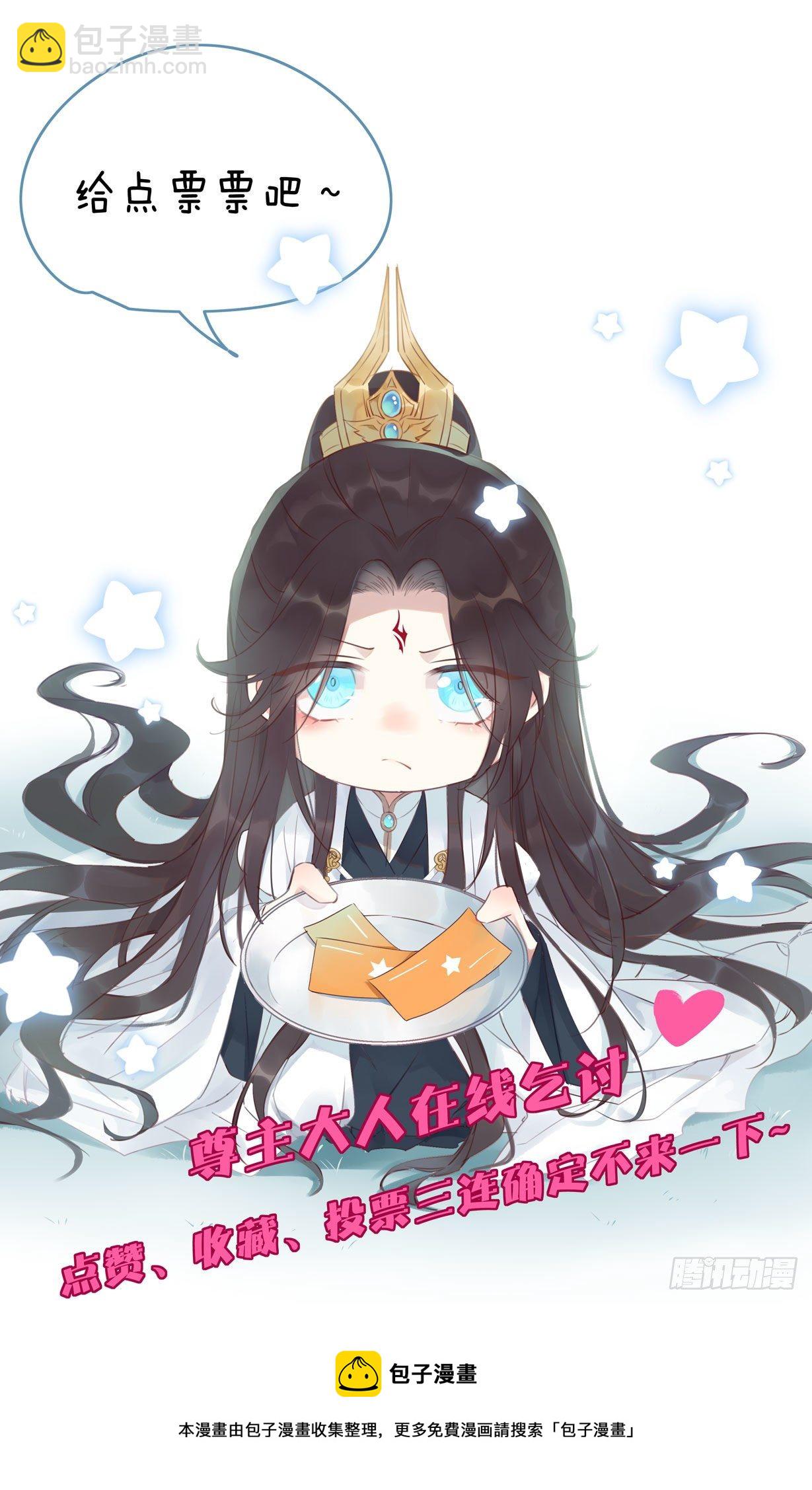 第二百六十七话 大婚-第269话