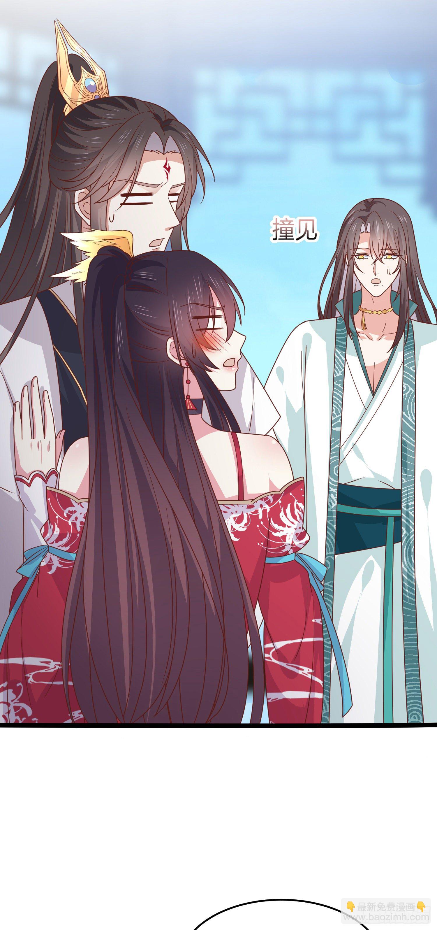 第二百六十七话 大婚-第269话