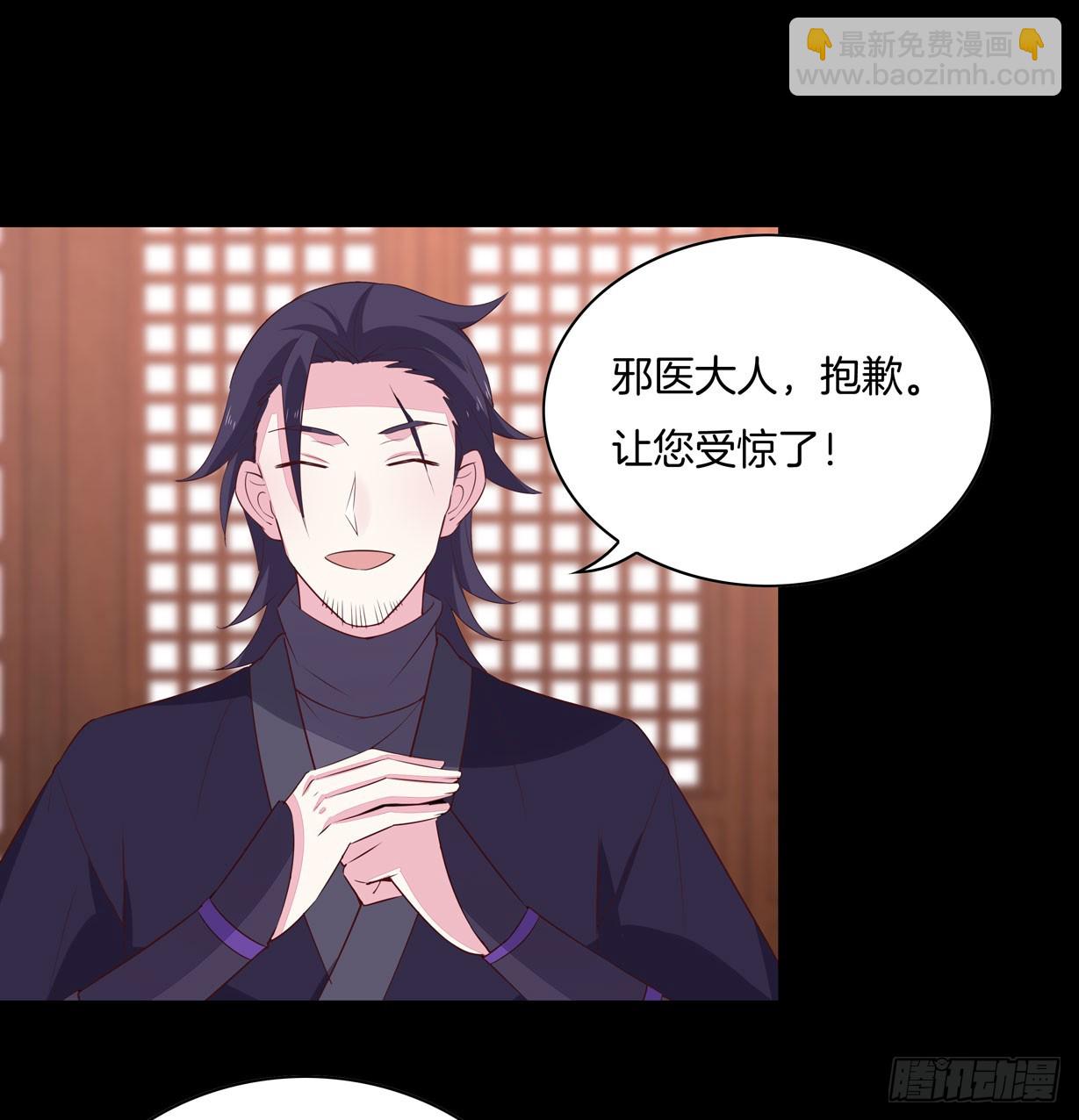 第二十八话 不救-第29话