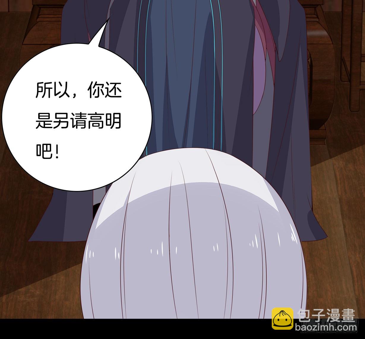 第二十八话 不救-第29话