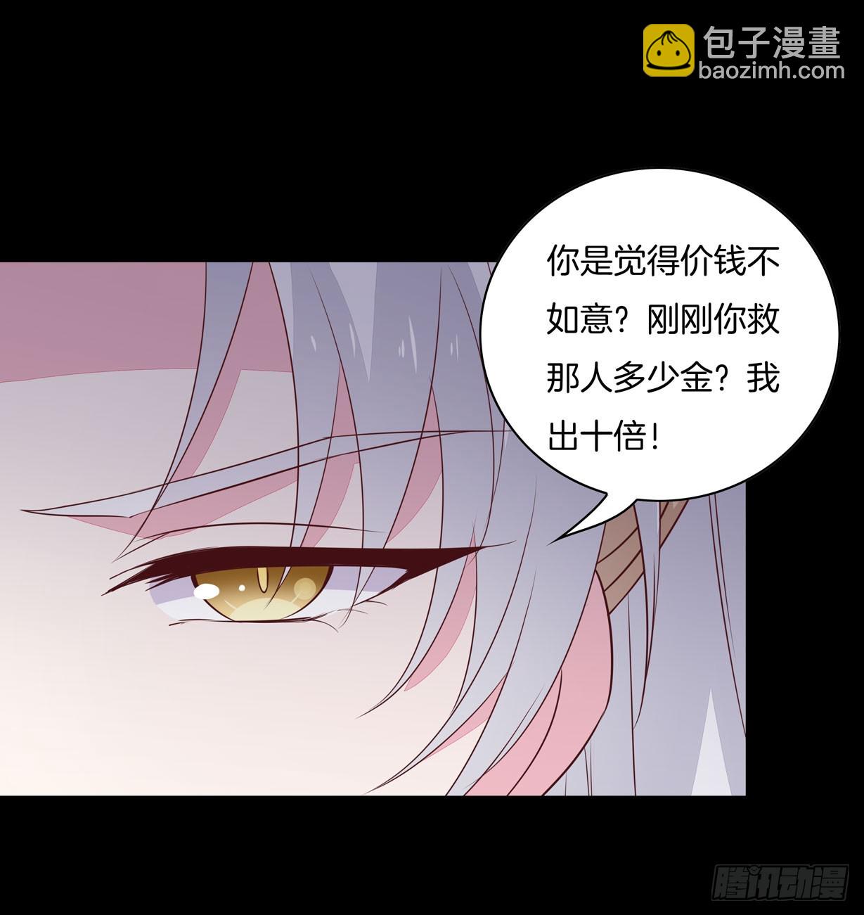 第二十八话 不救-第29话