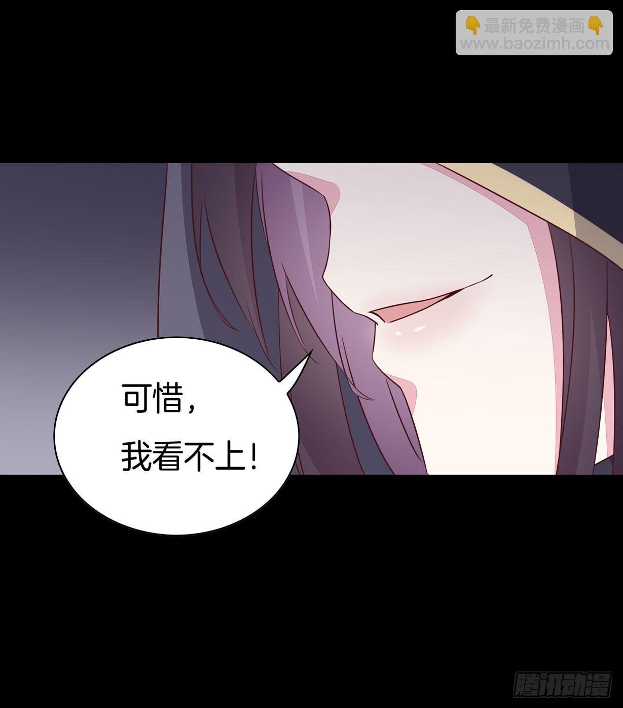 第二十八话 不救-第29话