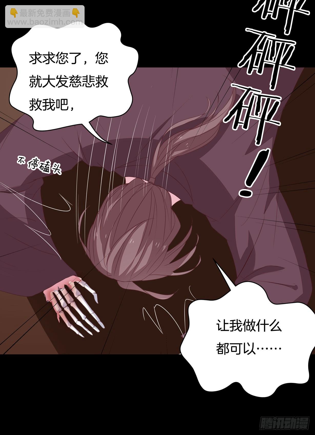 第二十八话 不救-第29话