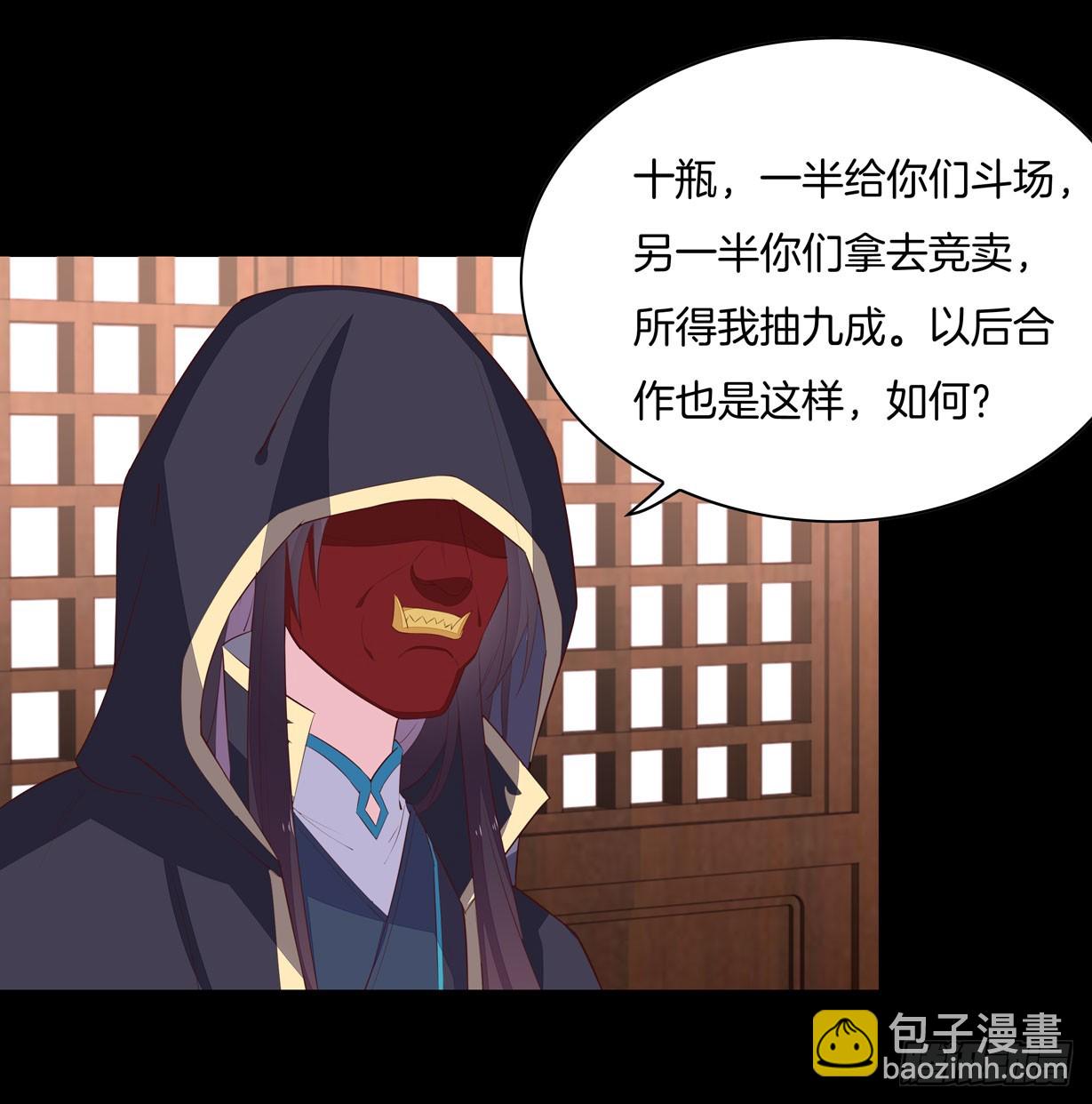 第二十八话 不救-第29话