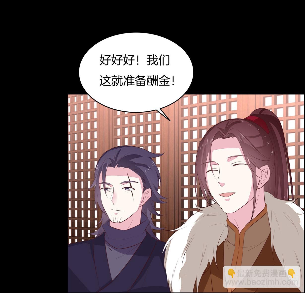 第二十八话 不救-第29话