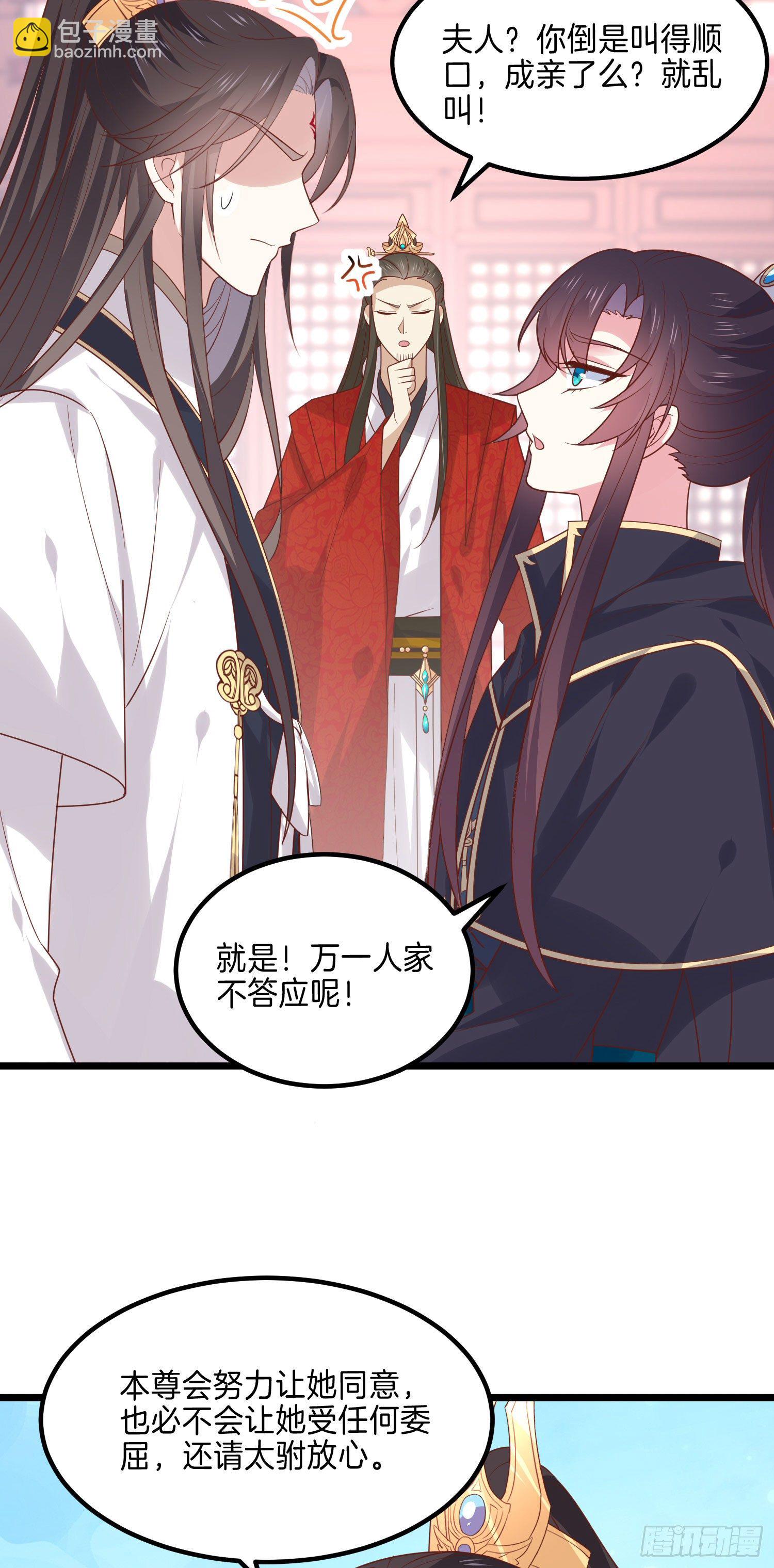 第二百六十九话 宣誓主权-第271话