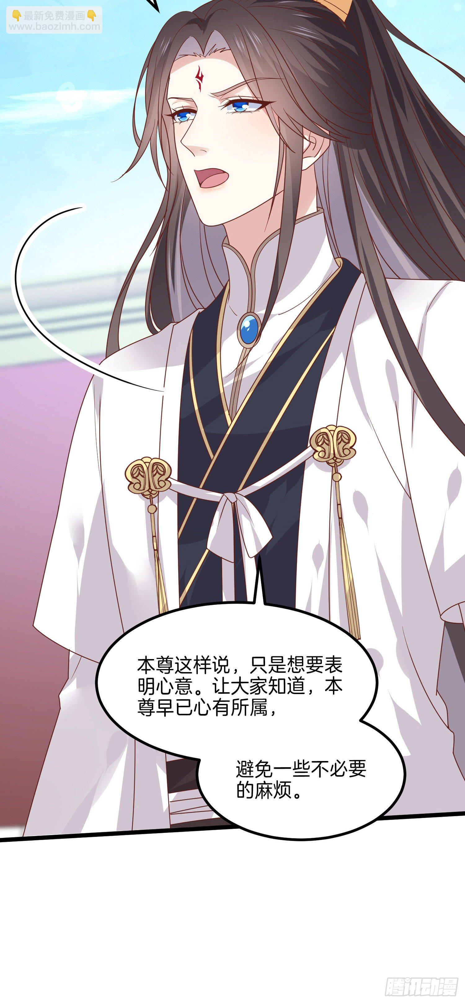 第二百六十九话 宣誓主权-第271话