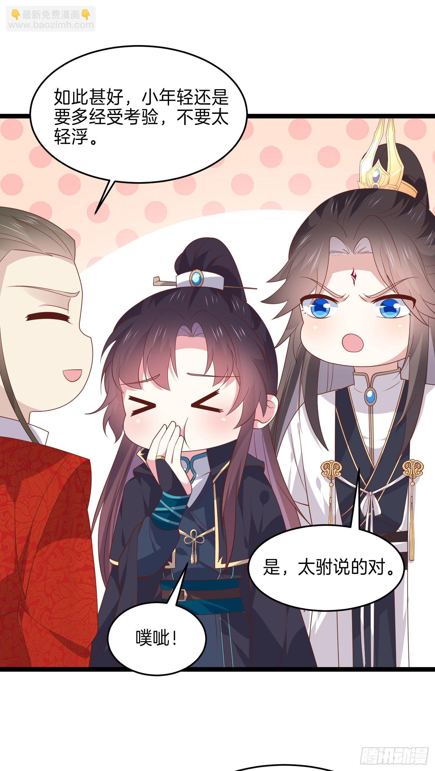 第二百六十九话 宣誓主权-第271话