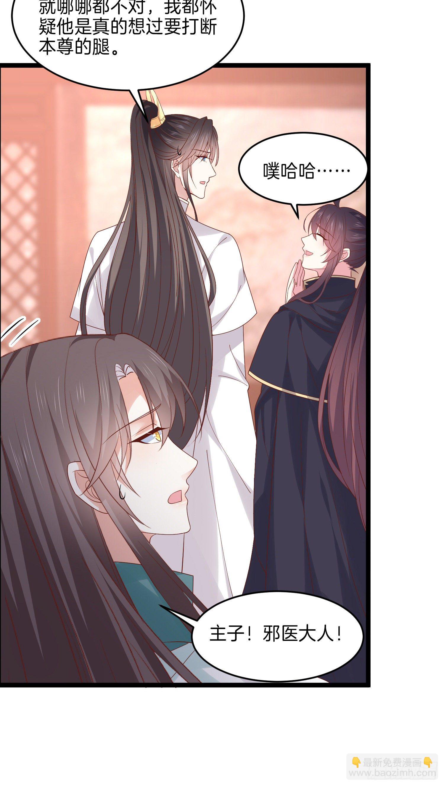 第二百六十九话 宣誓主权-第271话