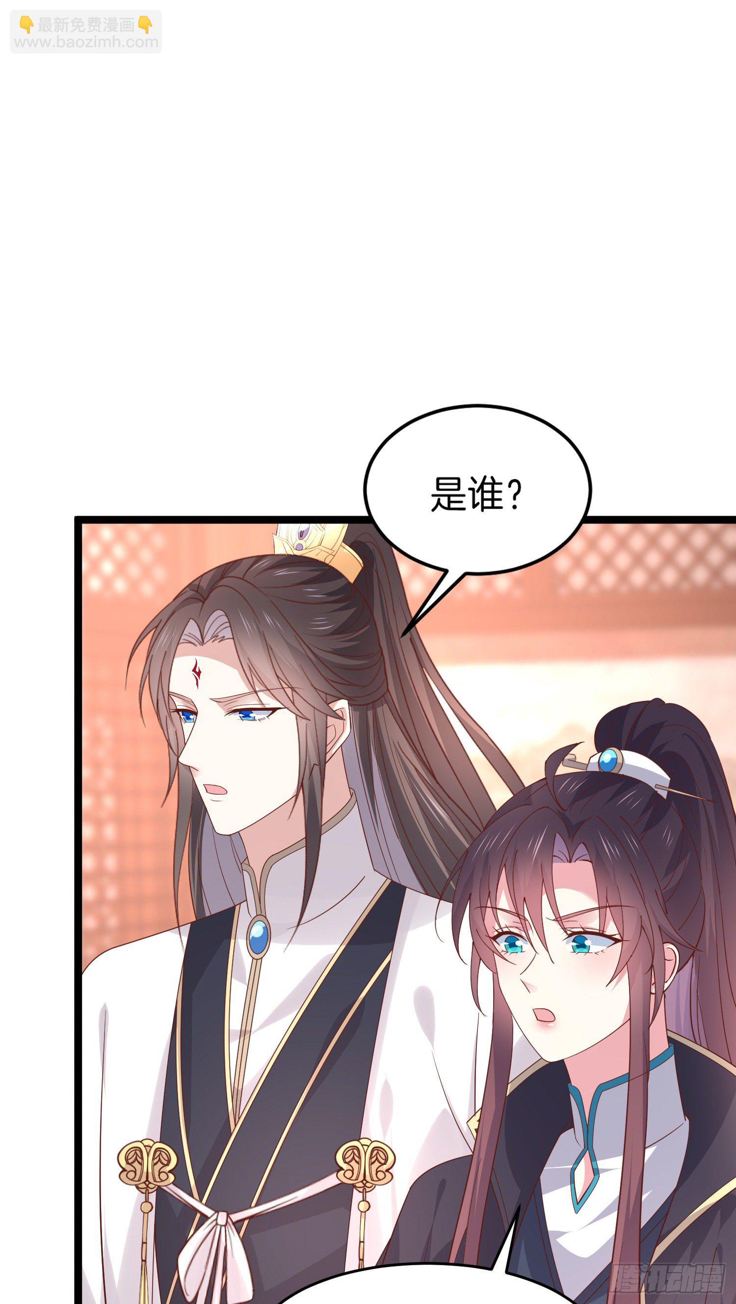 第二百六十九话 宣誓主权-第271话