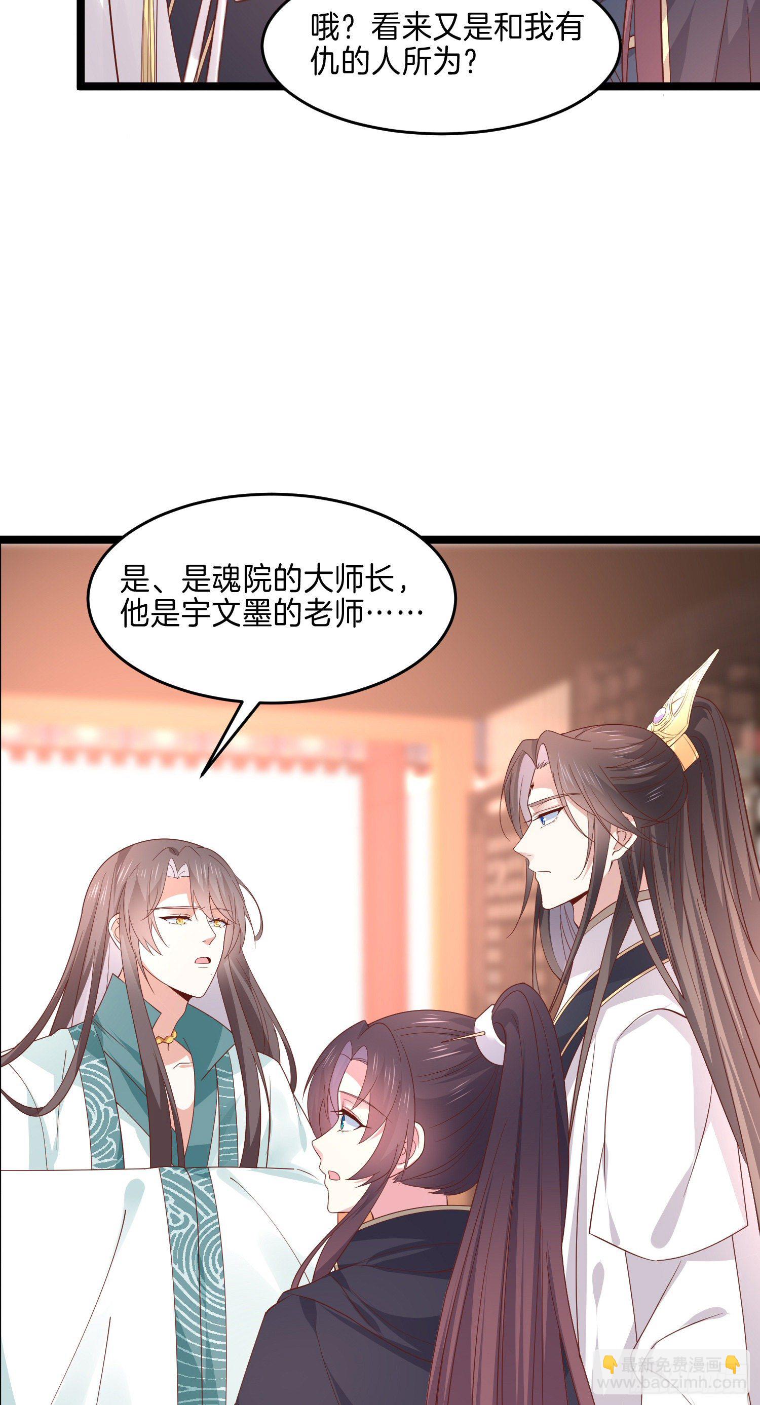 第二百六十九话 宣誓主权-第271话