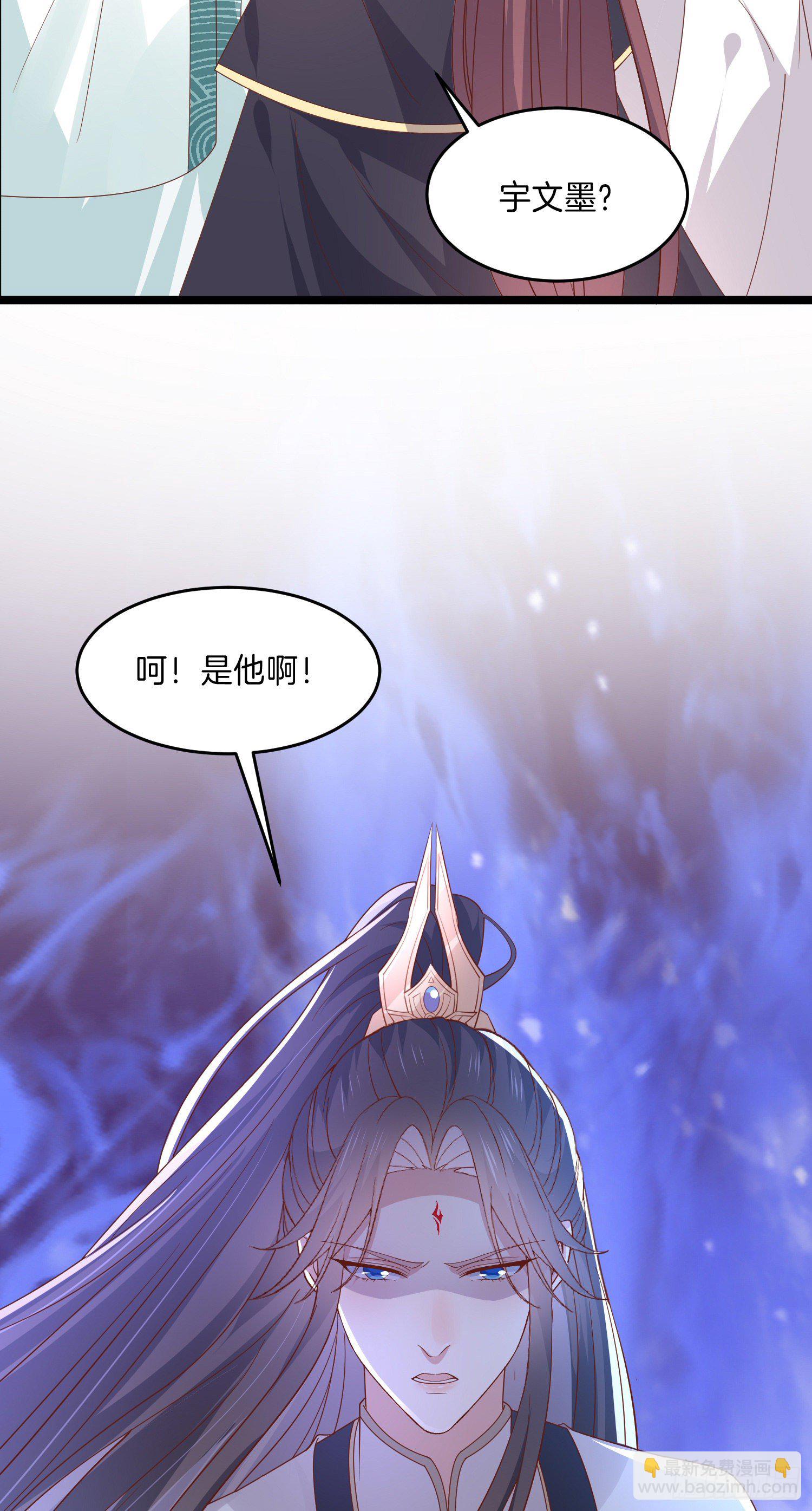 第二百六十九话 宣誓主权-第271话