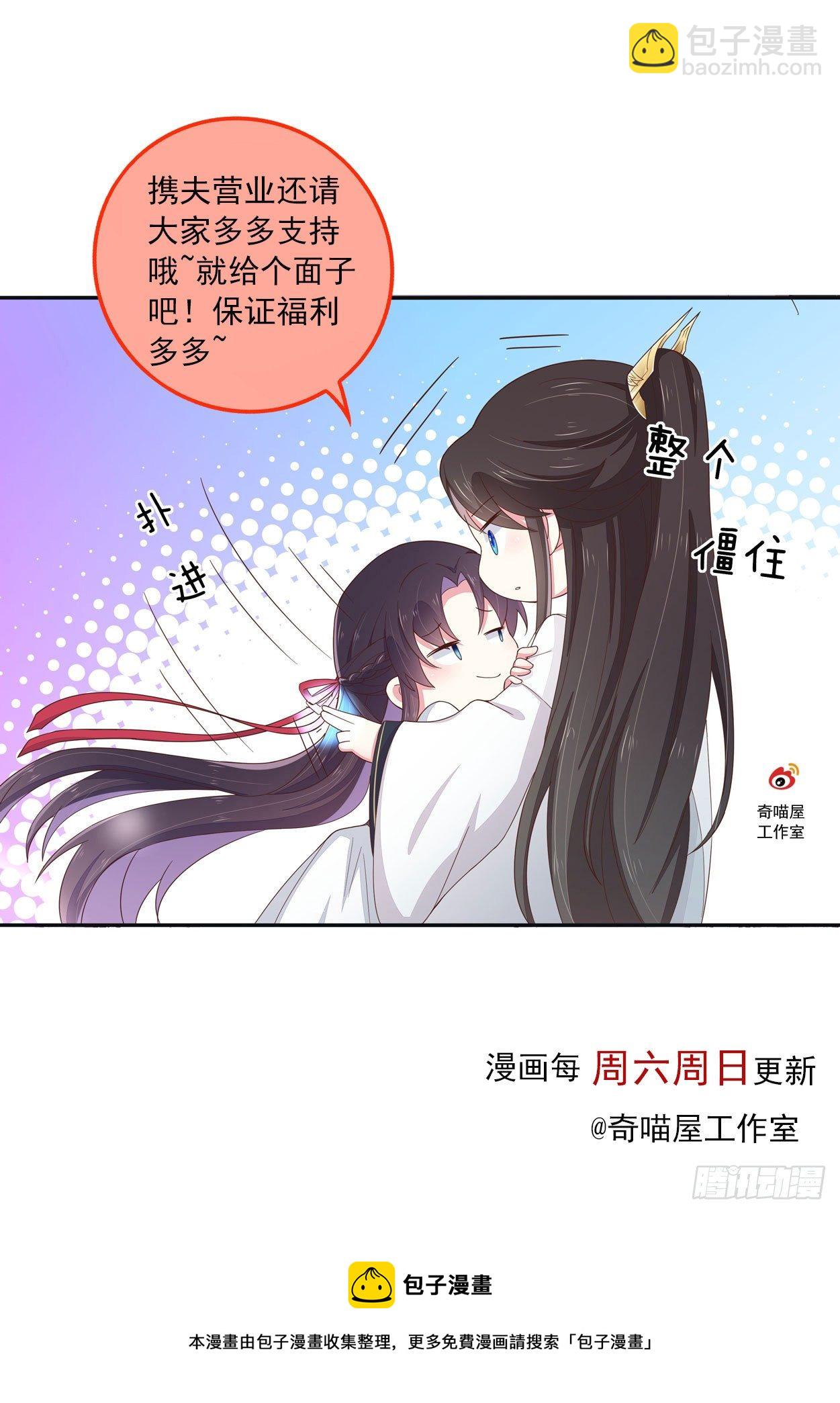 第二百六十九话 宣誓主权-第271话