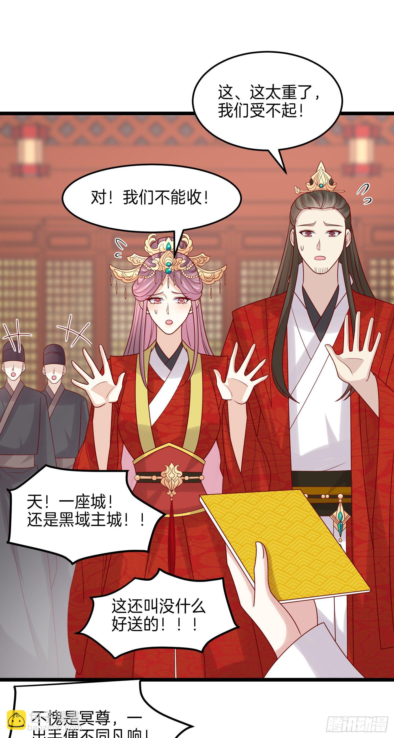 第二百六十九话 宣誓主权-第271话