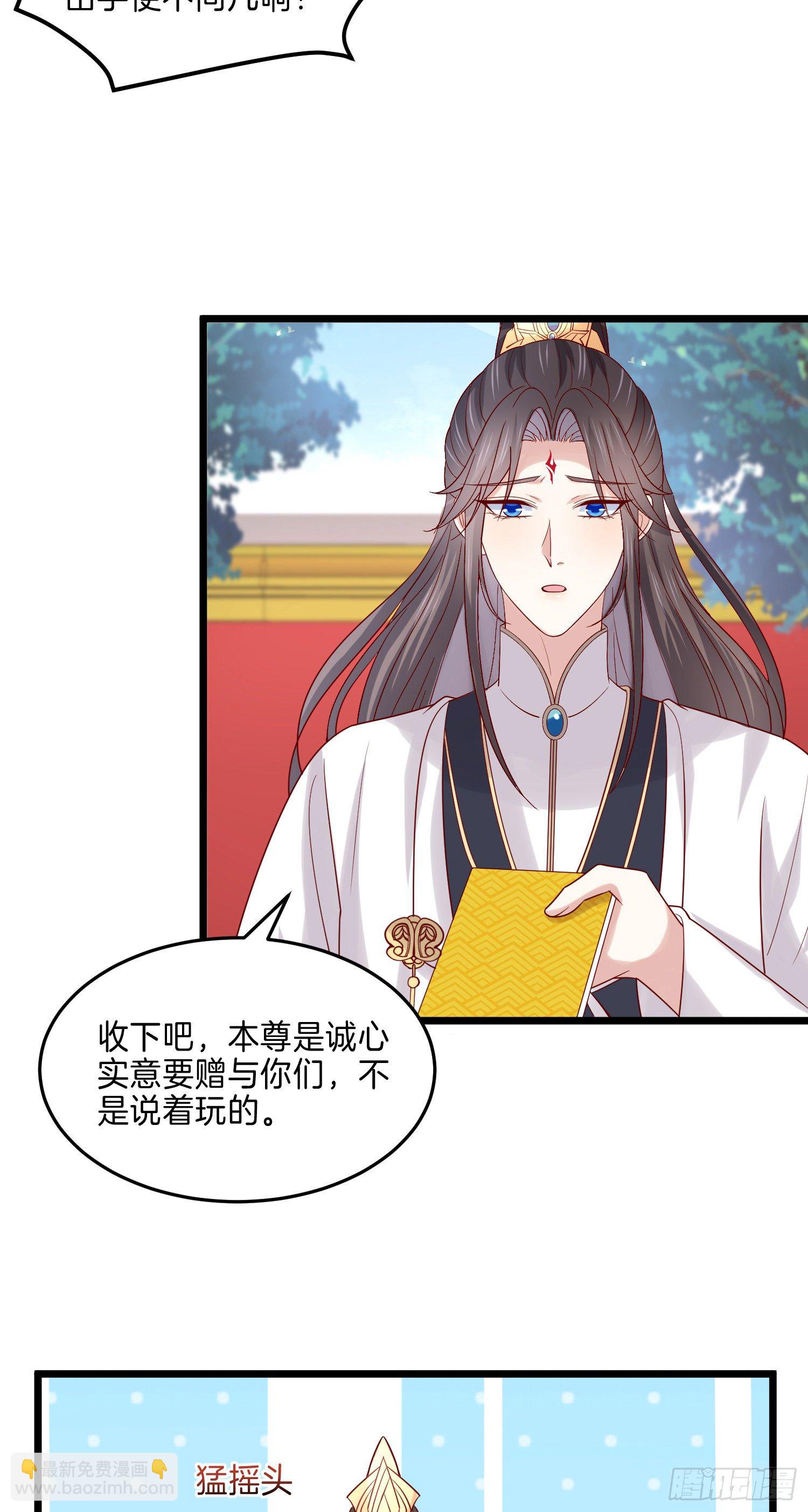 第二百六十九话 宣誓主权-第271话