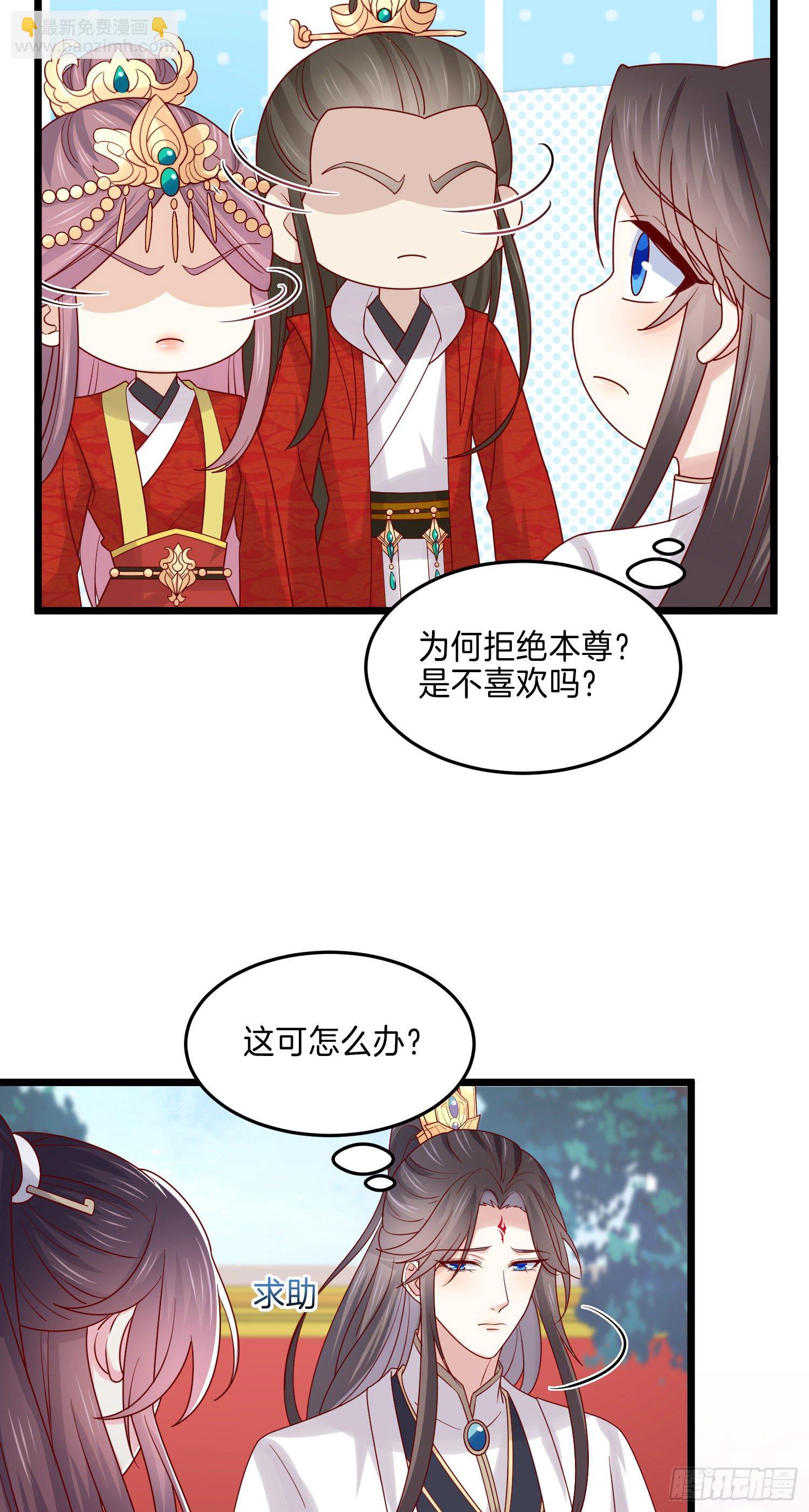 第二百六十九话 宣誓主权-第271话