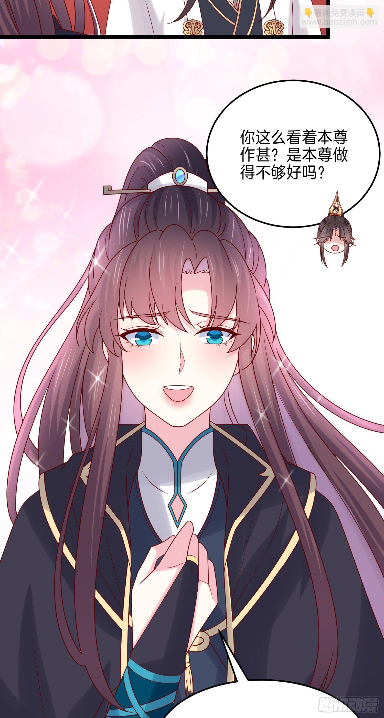第二百六十九话 宣誓主权-第271话