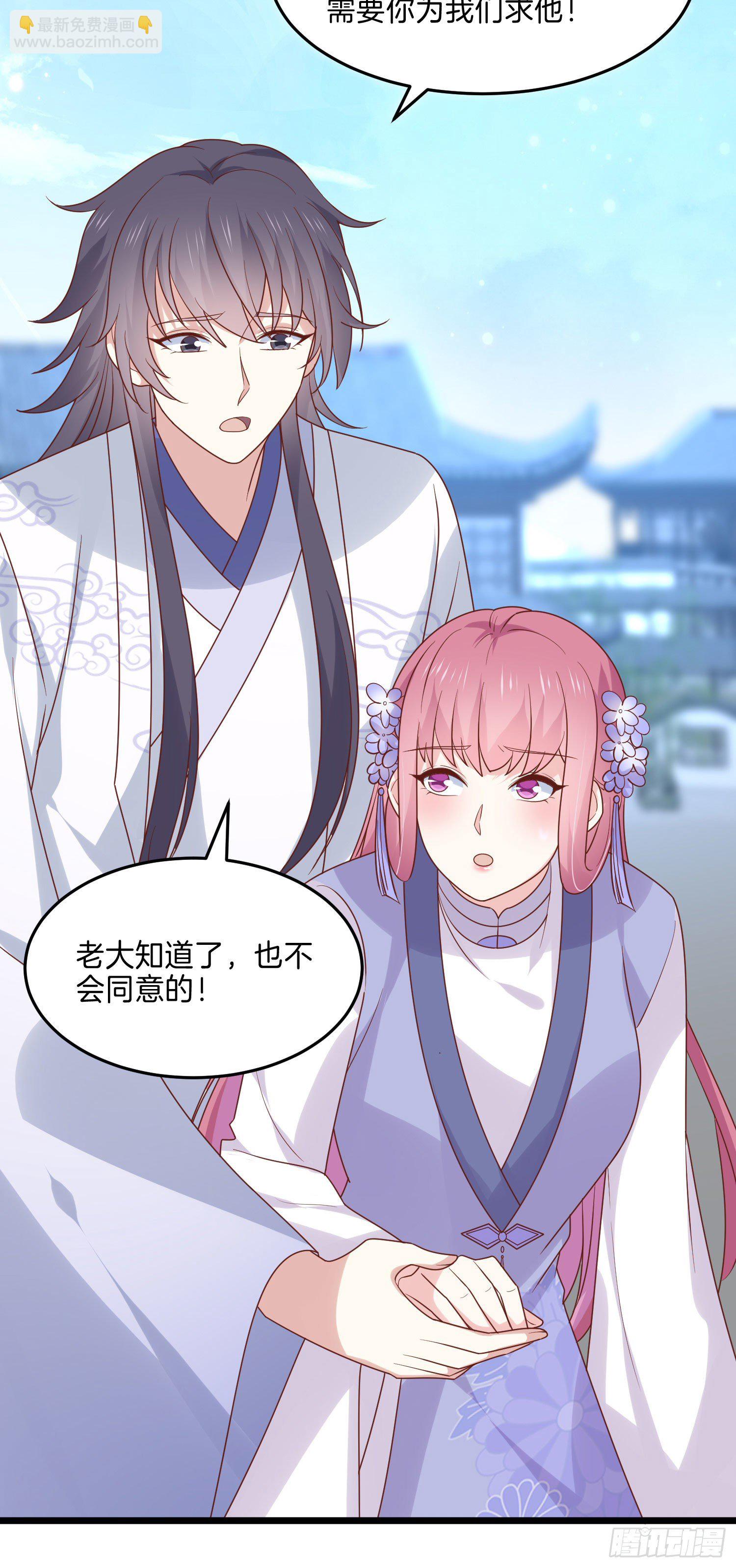 第二百七十一话 极致欺辱-第273话