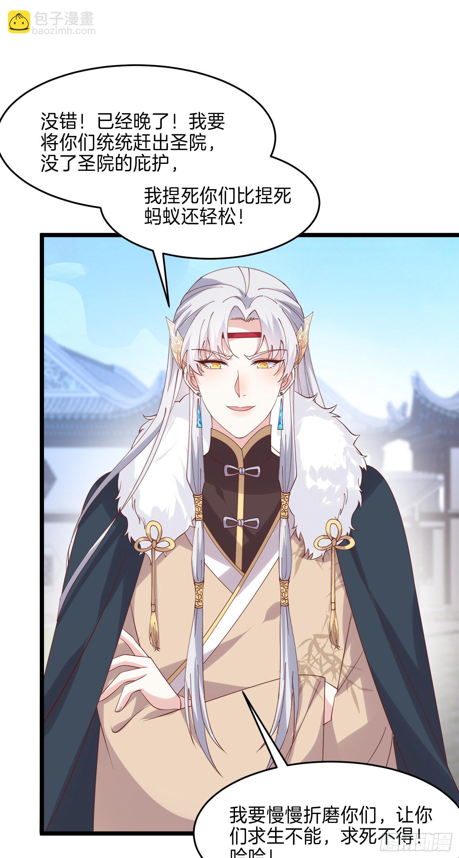 第二百七十一话 极致欺辱-第273话