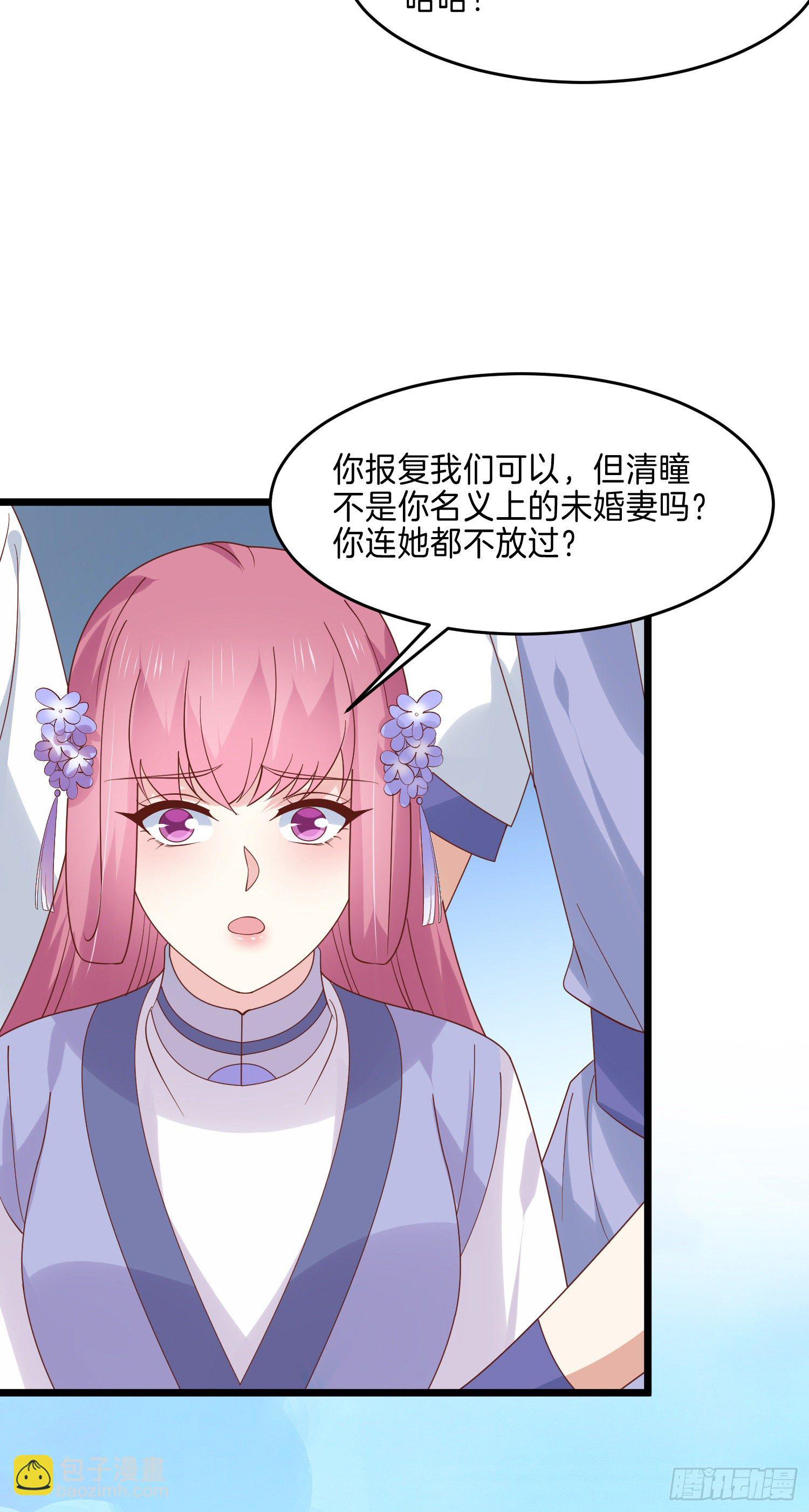 第二百七十一话 极致欺辱-第273话