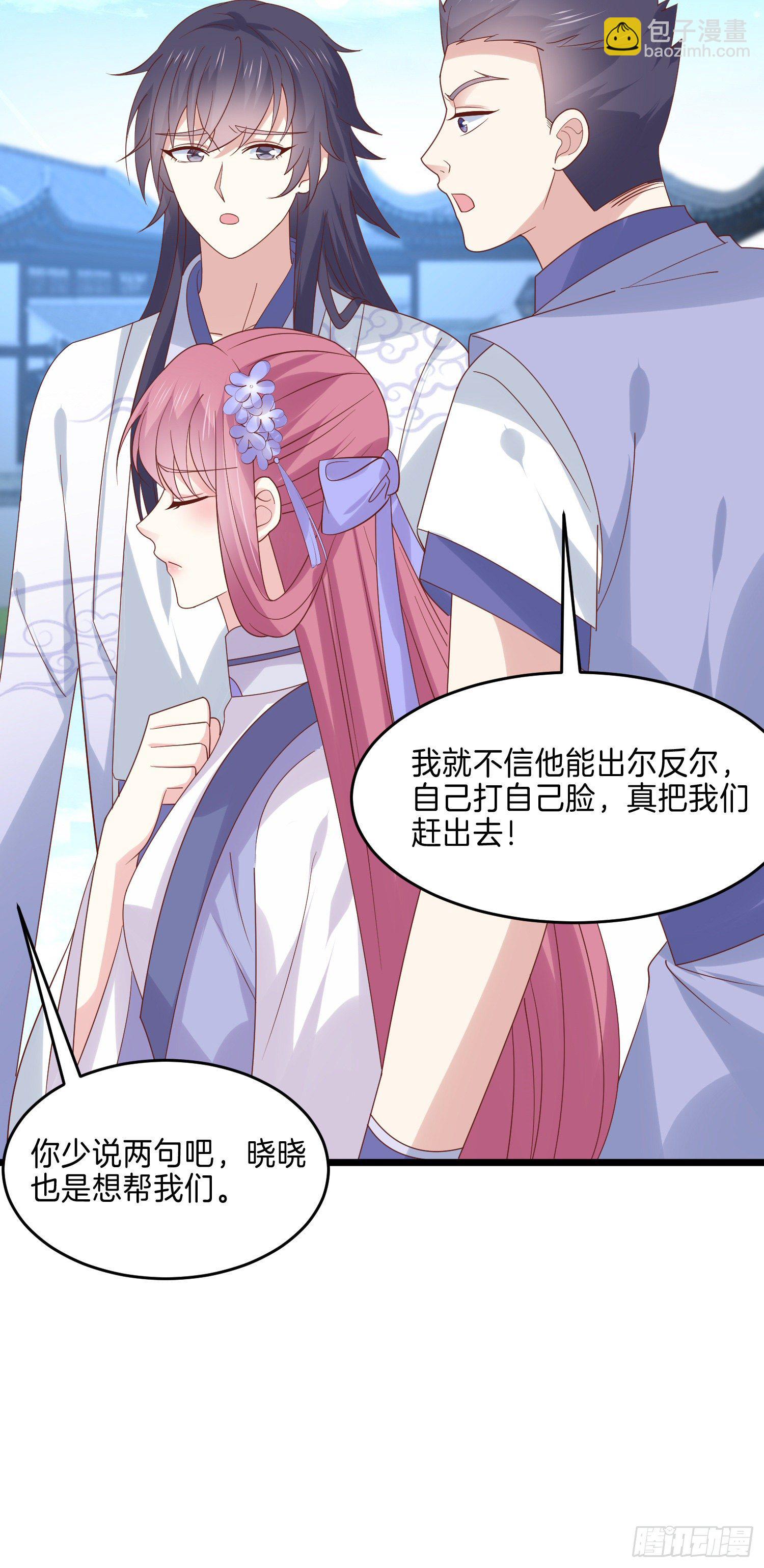第二百七十一话 极致欺辱-第273话