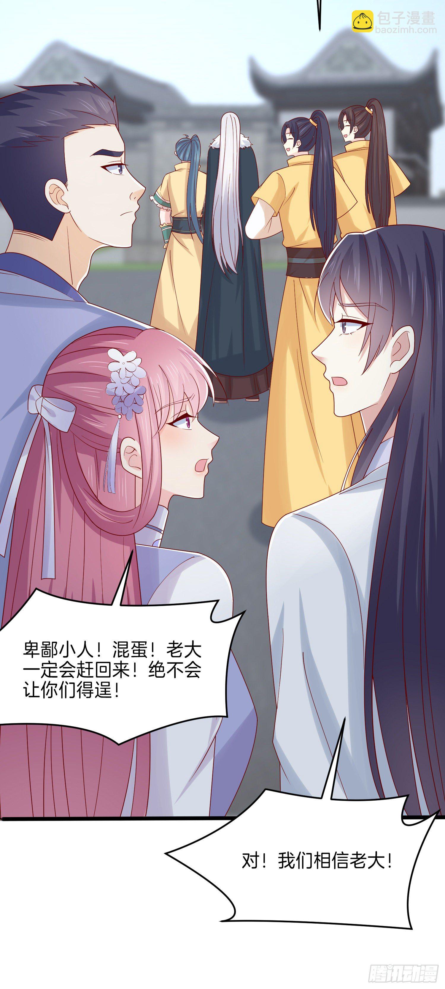第二百七十一话 极致欺辱-第273话