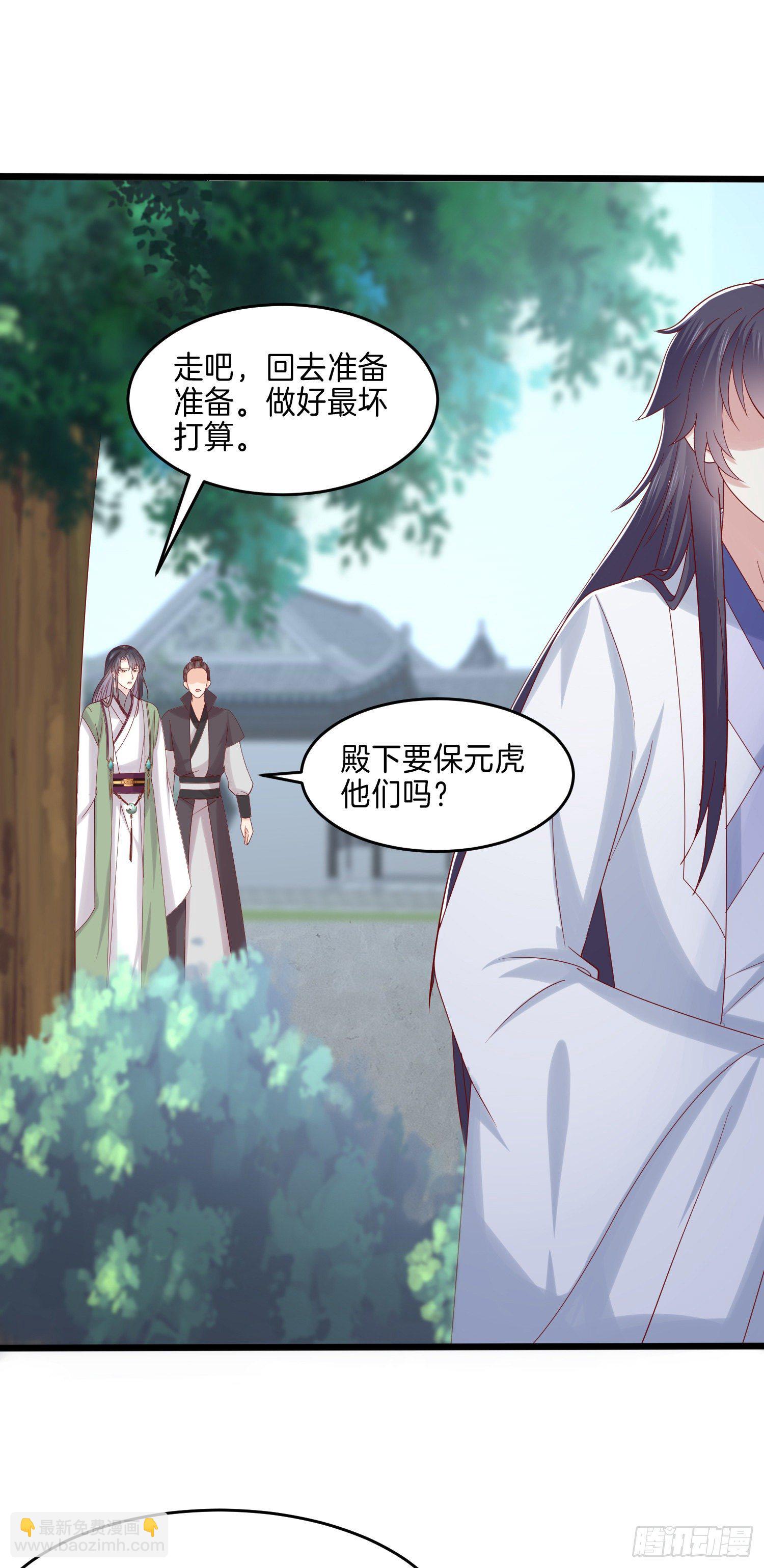 第二百七十一话 极致欺辱-第273话