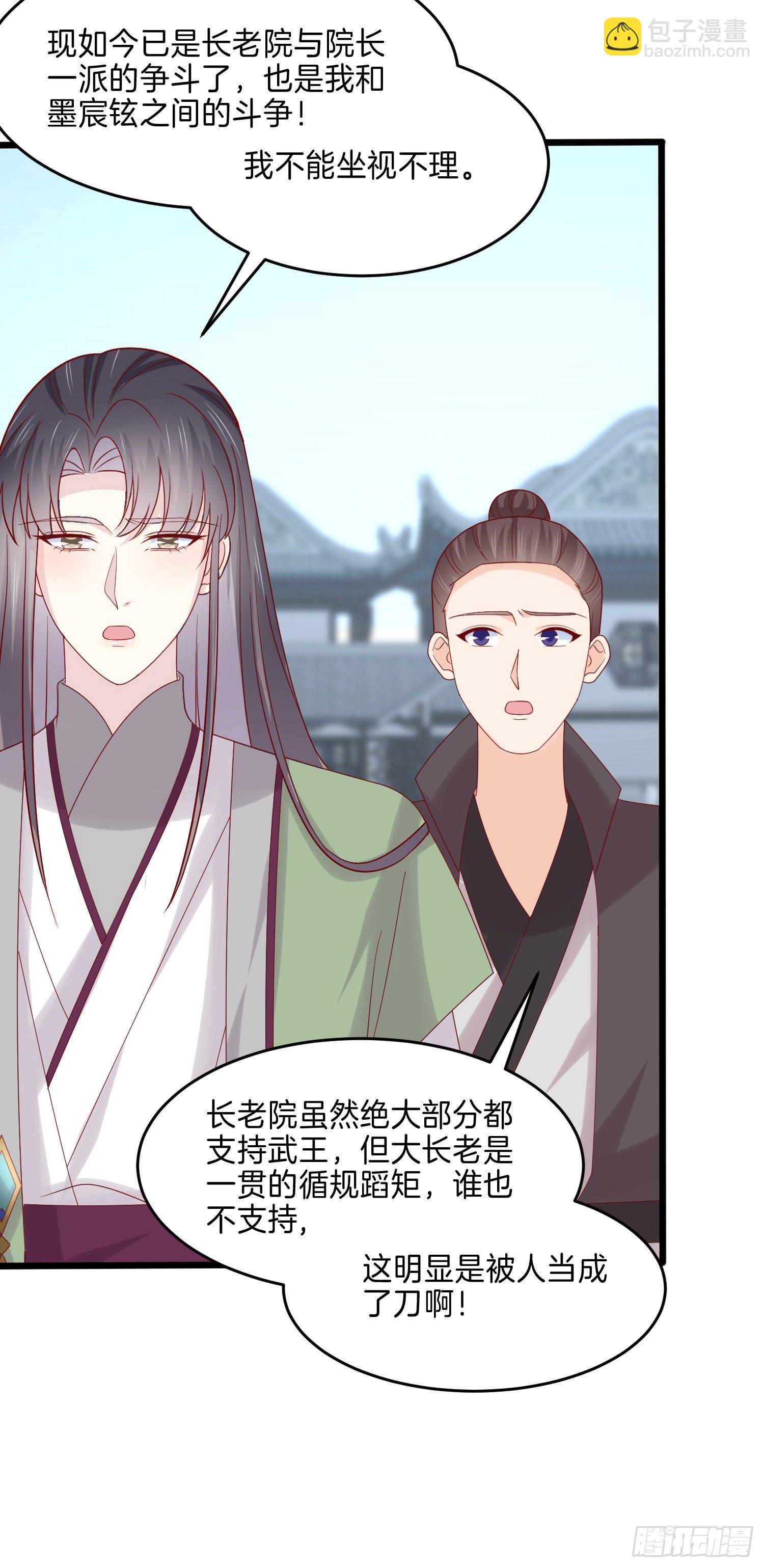 第二百七十一话 极致欺辱-第273话