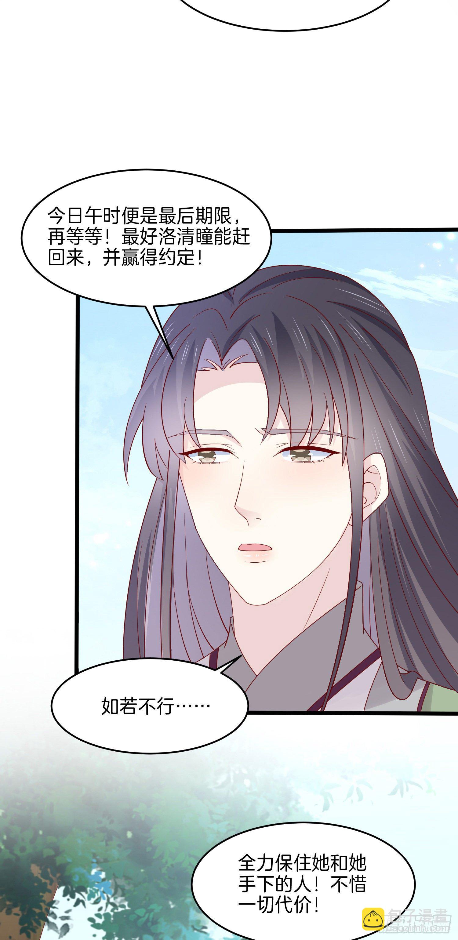 第二百七十一话 极致欺辱-第273话