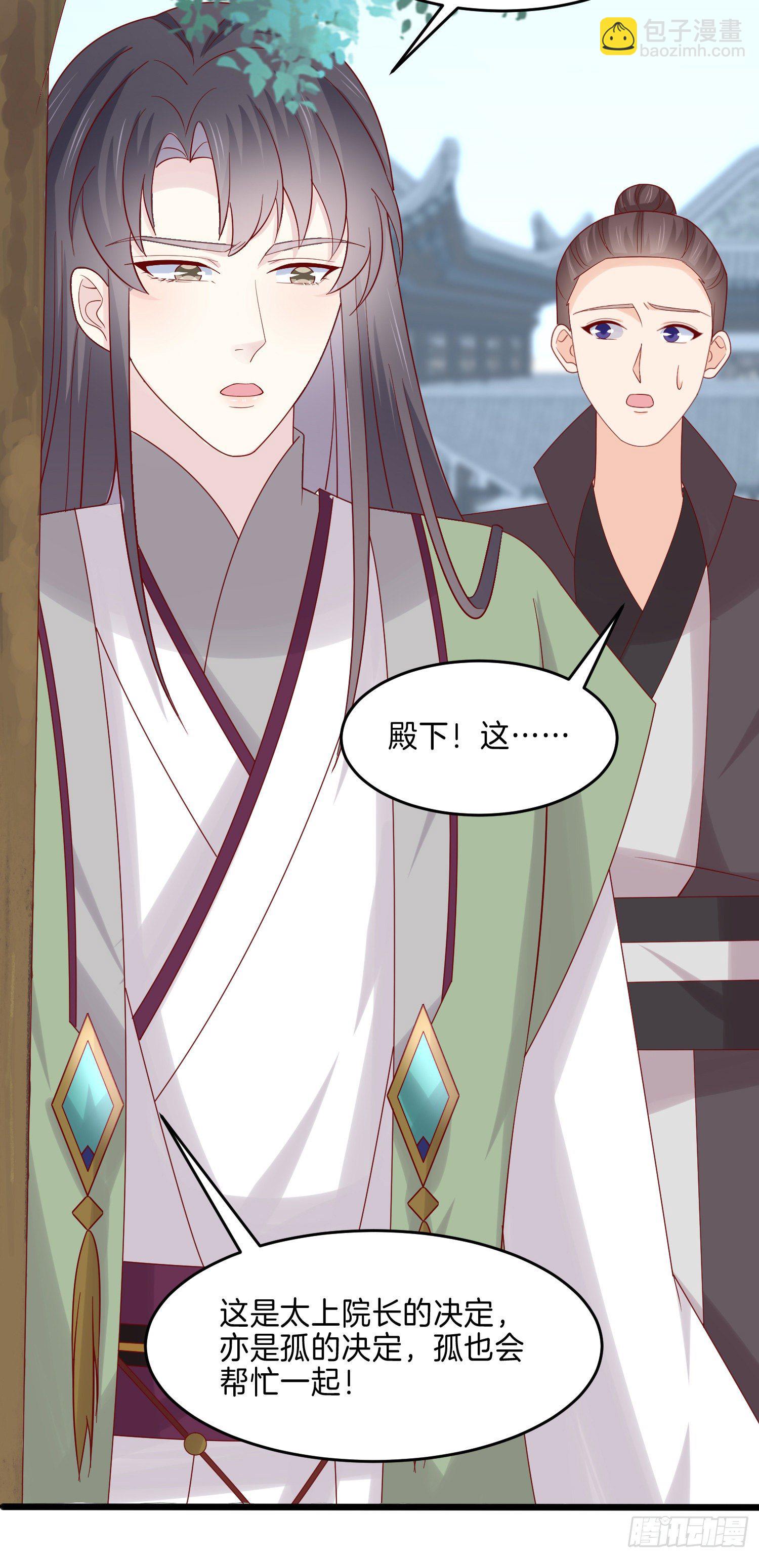 第二百七十一话 极致欺辱-第273话