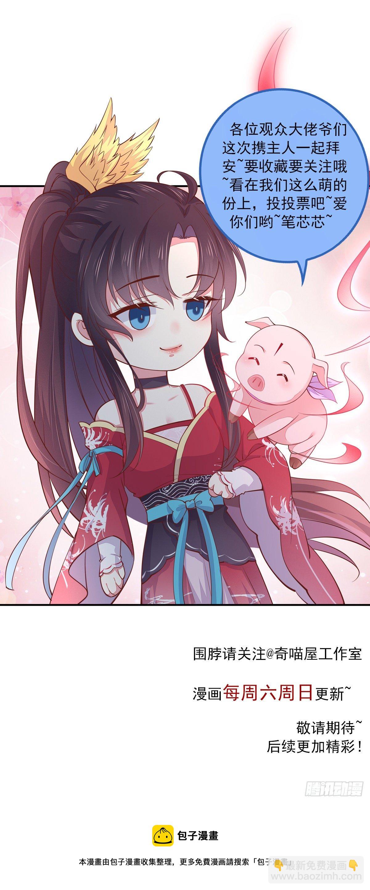 第二百七十一话 极致欺辱-第273话