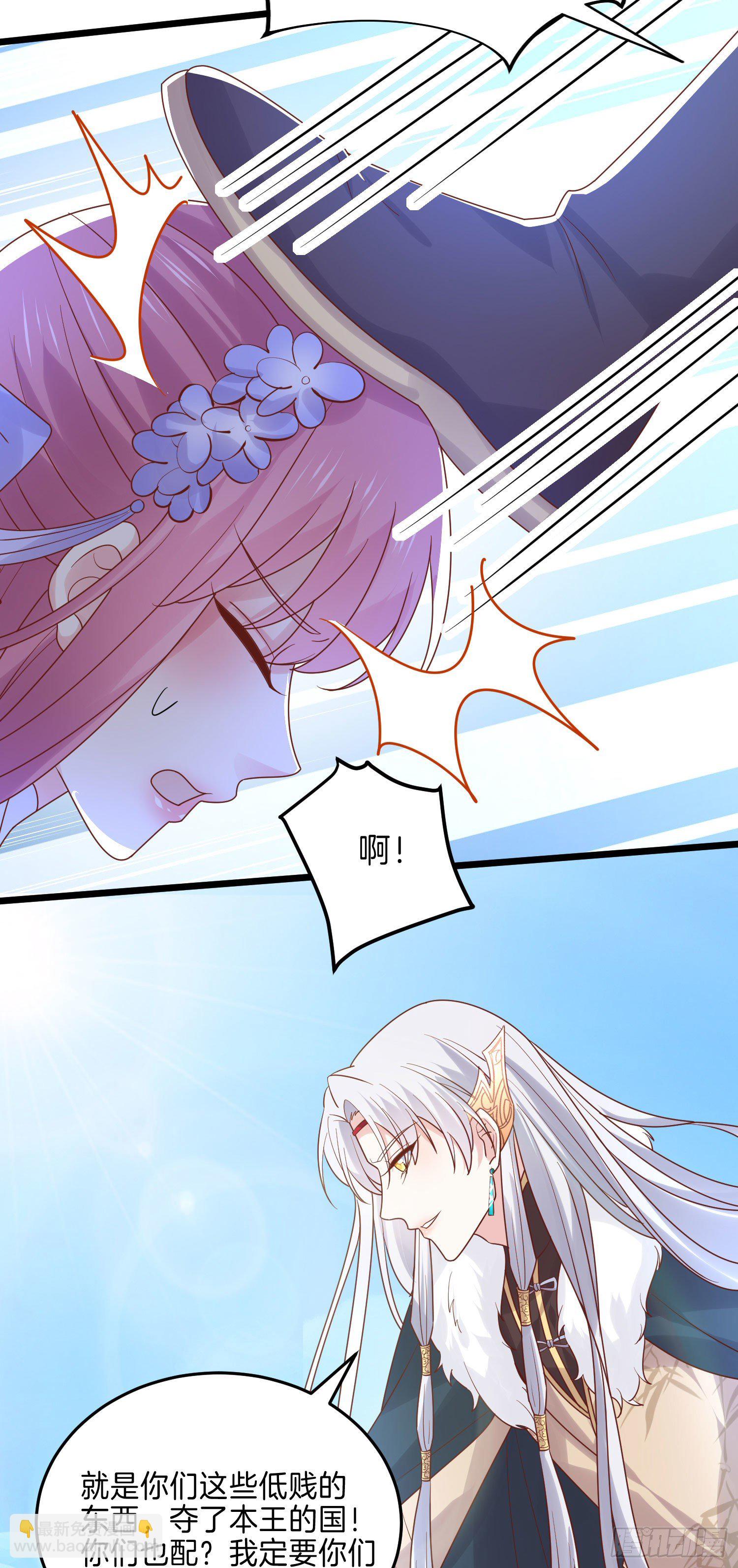 第二百七十一话 极致欺辱-第273话