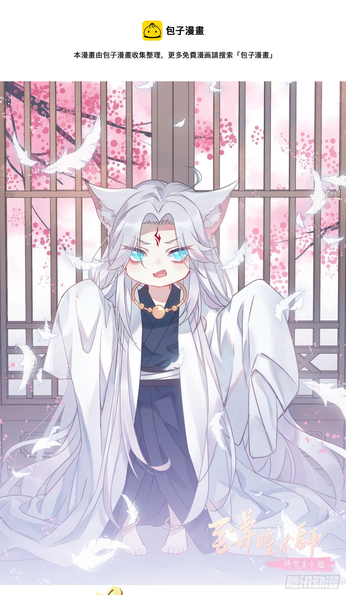 第二百七十三话 如何破局-第275话